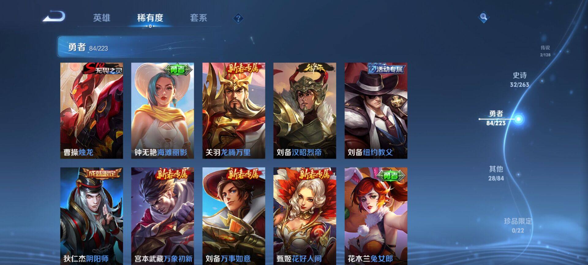 WZCMW3360701王者荣耀账号详情图13