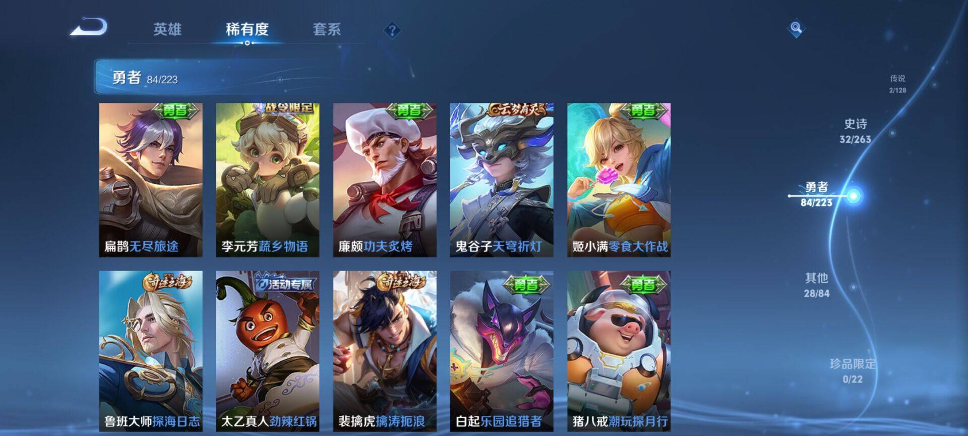 WZCMW3360701王者荣耀账号详情图14