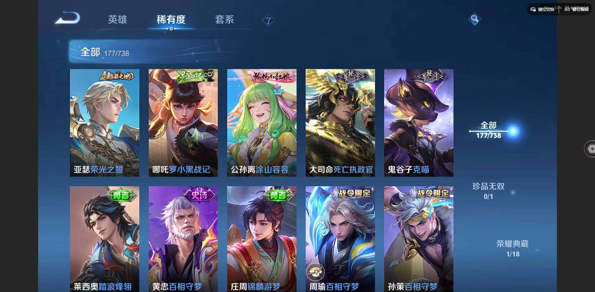 WZCMW3347489王者荣耀账号详情图10 WZCMW3347489王者荣耀账号详情图10