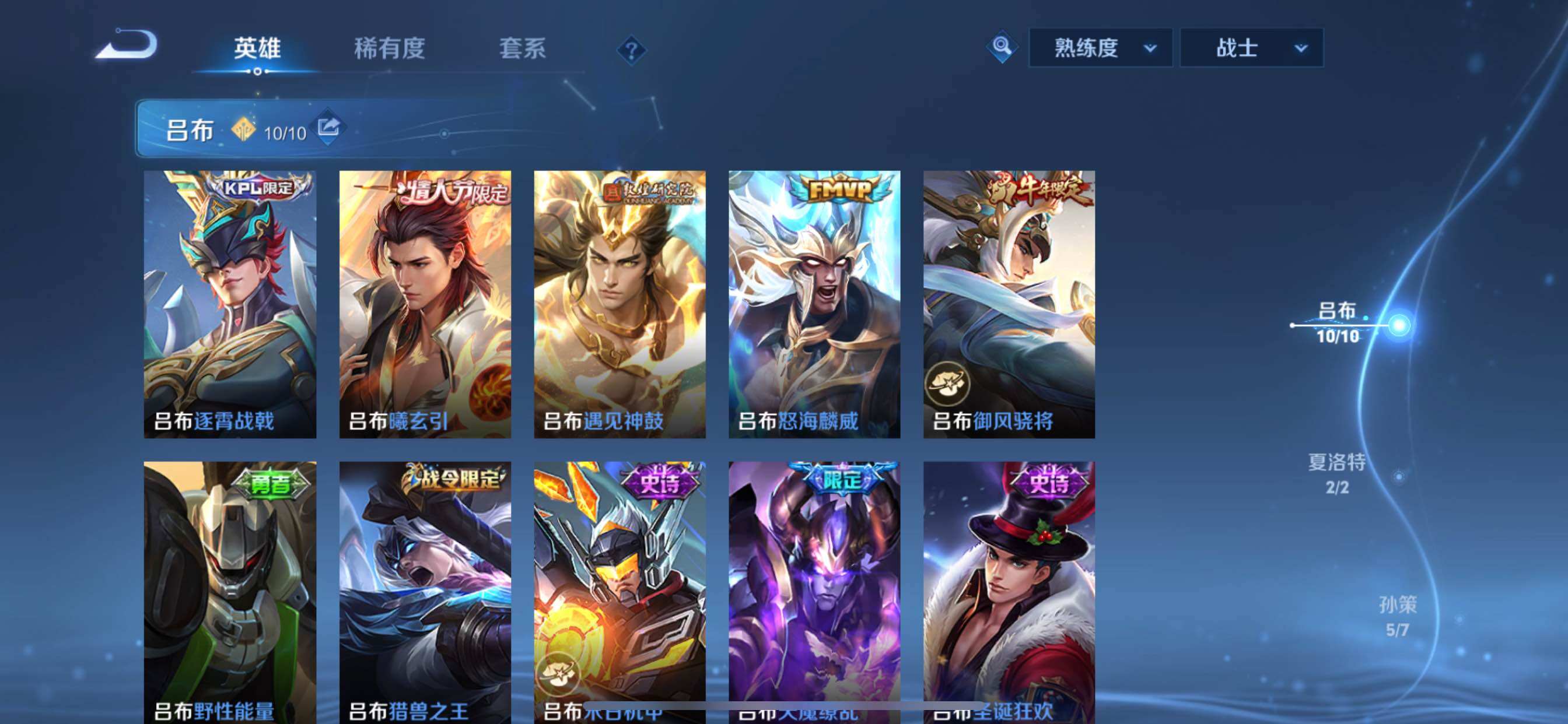 WZCMY3316636王者荣耀账号详情图6 WZCMY3316636王者荣耀账号详情图6