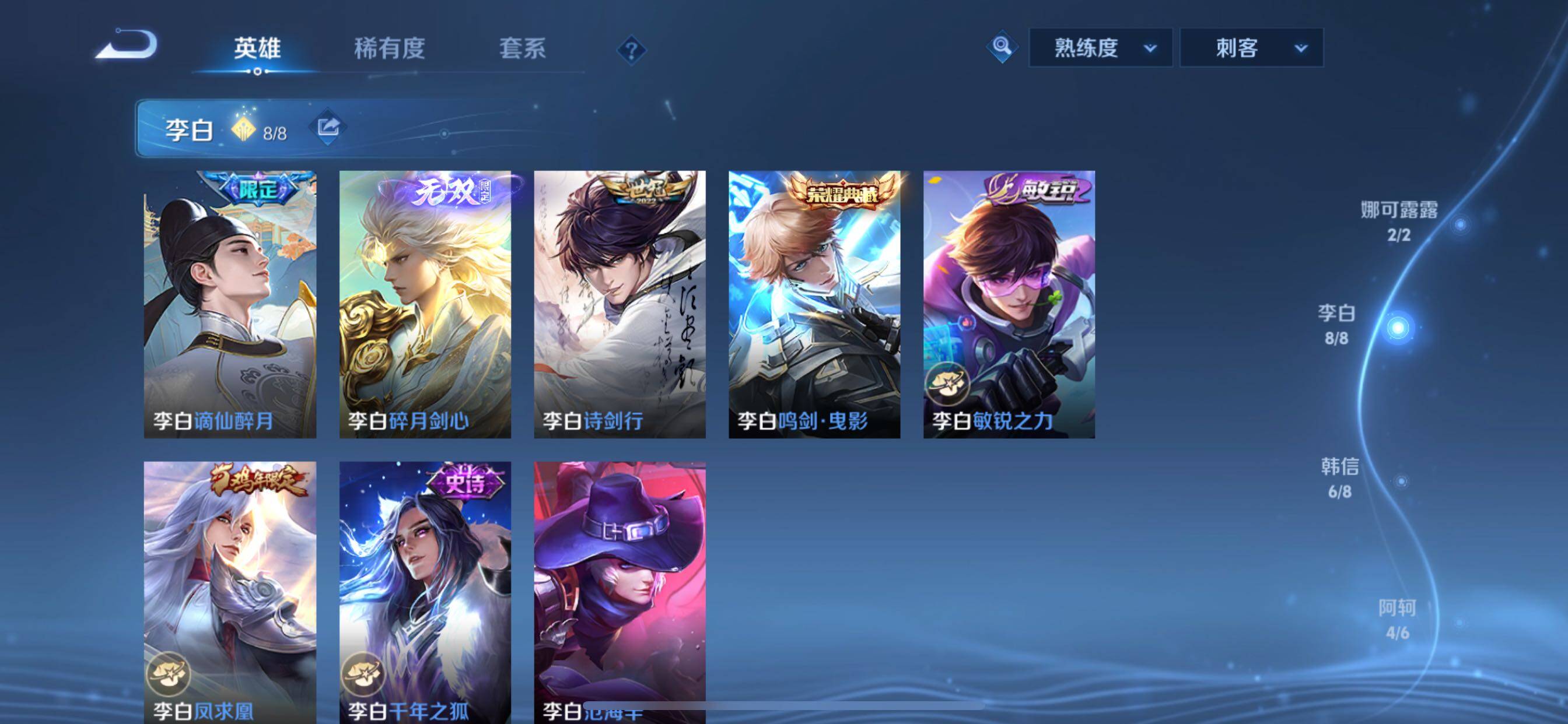 WZCMY3316636王者荣耀账号详情图7 WZCMY3316636王者荣耀账号详情图7