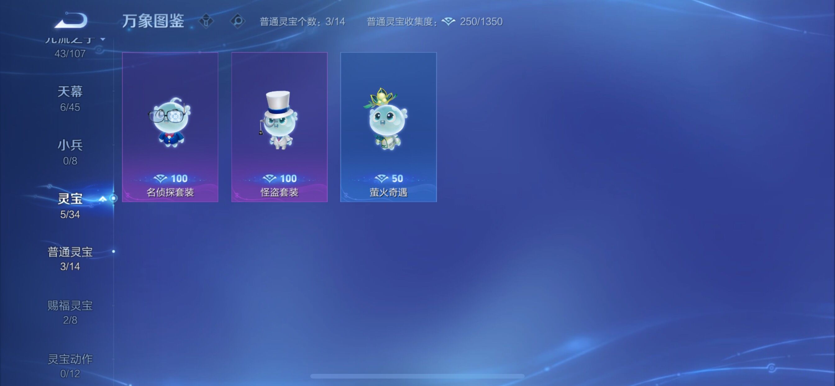 WZCMY3316636王者荣耀账号详情图24 WZCMY3316636王者荣耀账号详情图24