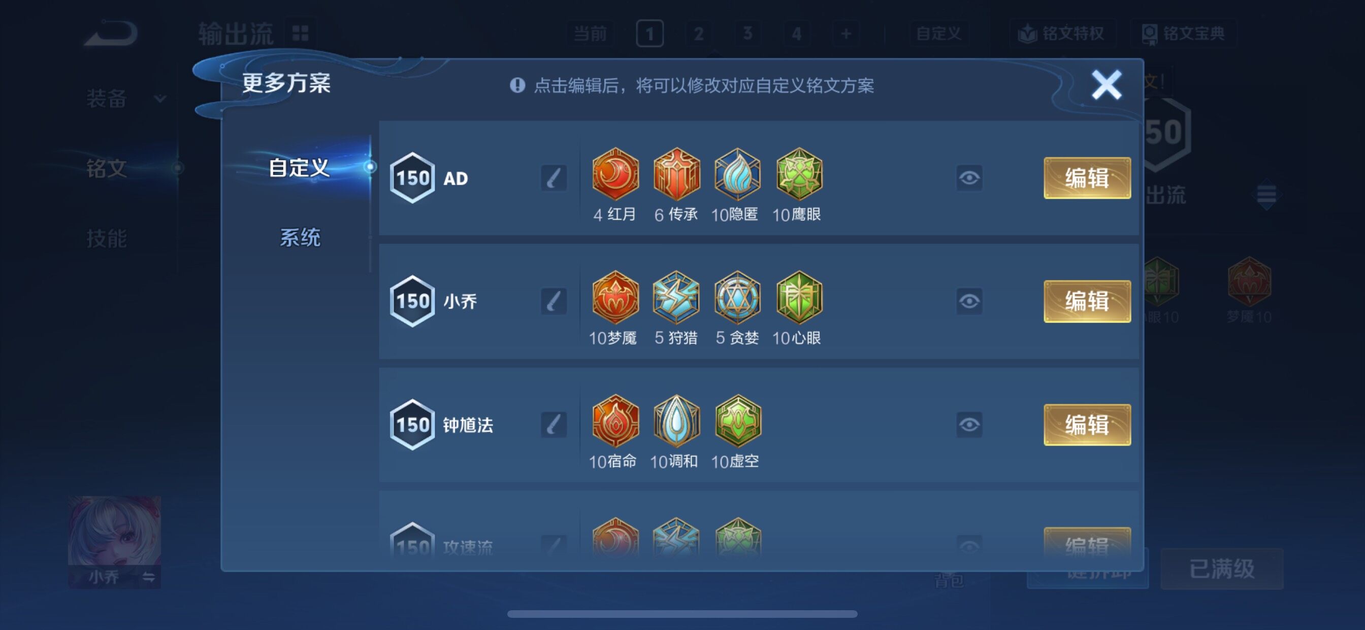 WZCMY3316636王者荣耀账号详情图34 WZCMY3316636王者荣耀账号详情图34