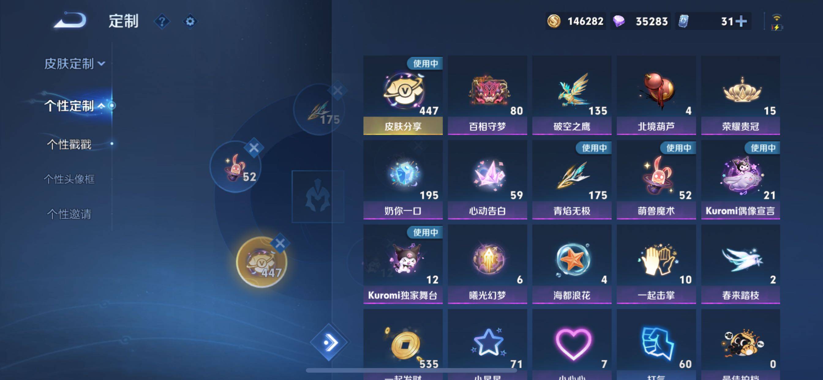 WZCMY3316636王者荣耀账号详情图30 WZCMY3316636王者荣耀账号详情图30