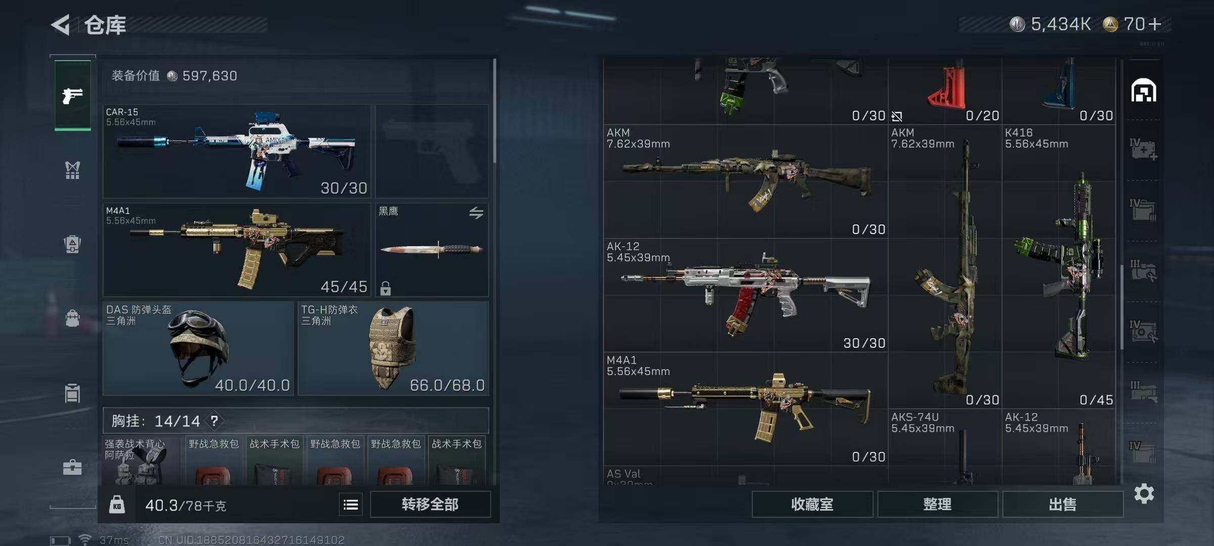 SJZEY335407三角洲行动账号详情图9 SJZEY335407三角洲行动账号详情图9