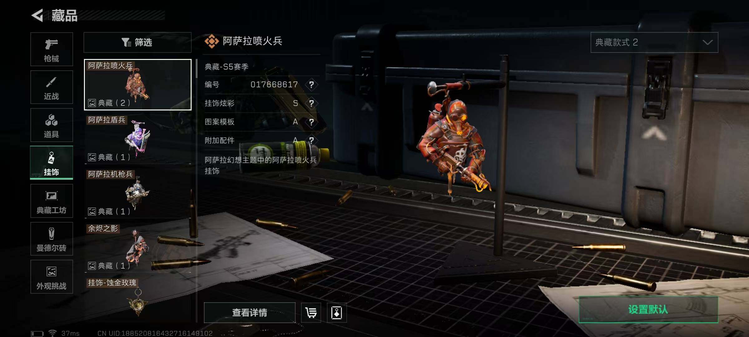 SJZEY335407三角洲行动账号详情图22 SJZEY335407三角洲行动账号详情图22