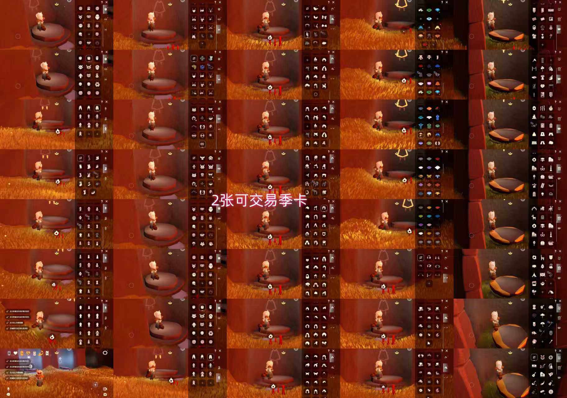 光遇账号华为渠道服HM1263
两张可交易季卡
✅渠道:  华为
✅完成地图: 全图毕业
✅季节已毕业:  二重奏季毕业，姆明季毕业，彩染季半毕业，青鸟季半毕业
✅热门复刻/活动:武士裤，海洋武士裤，花环，红耳机，雨