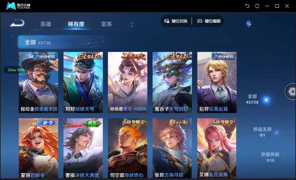 WZCMW3347490王者荣耀账号详情图6