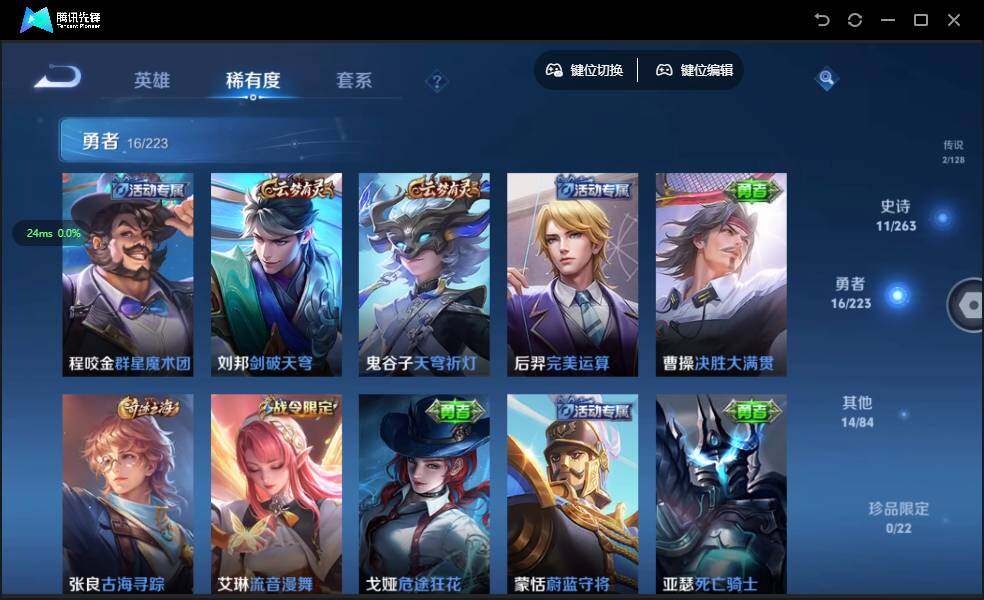 WZCMW3347490王者荣耀账号详情图8