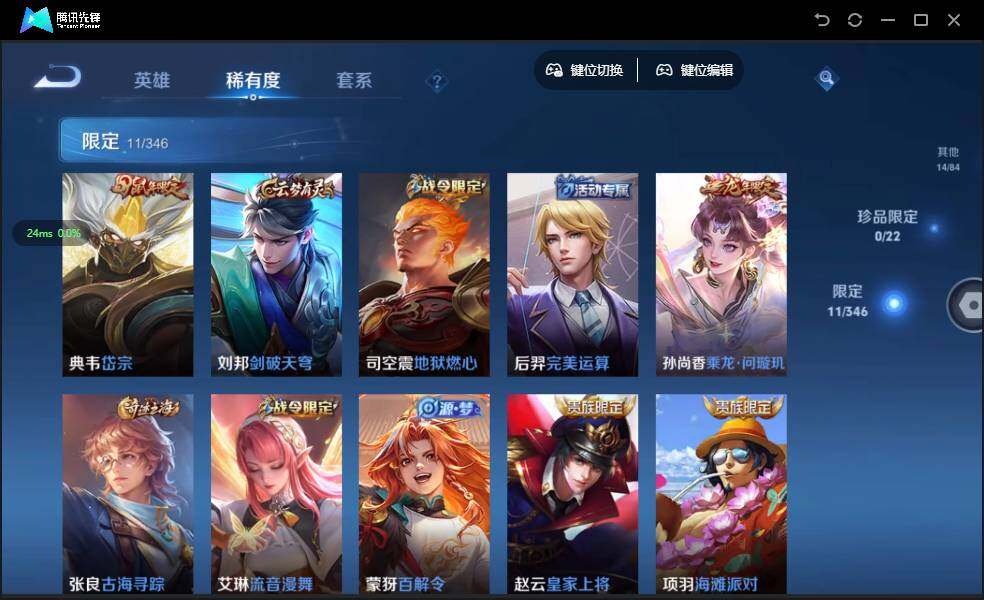 WZCMW3347490王者荣耀账号详情图10