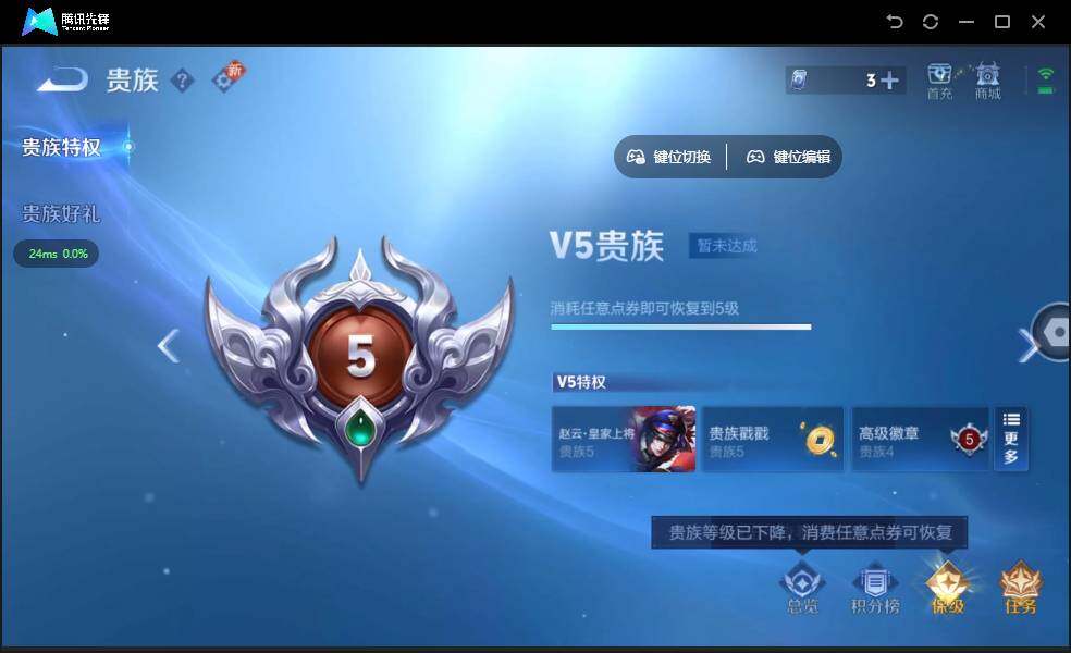 WZCMW3347490王者荣耀账号详情图12