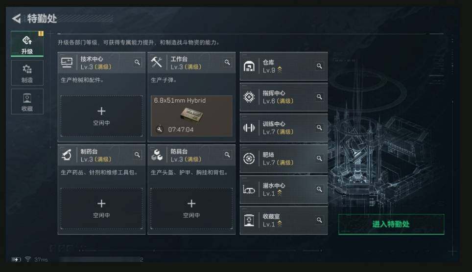 SJZQM440351三角洲行动账号详情图5