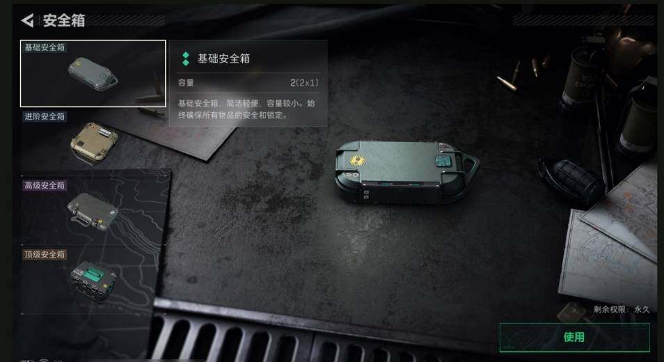 SJZQM440351三角洲行动账号详情图6