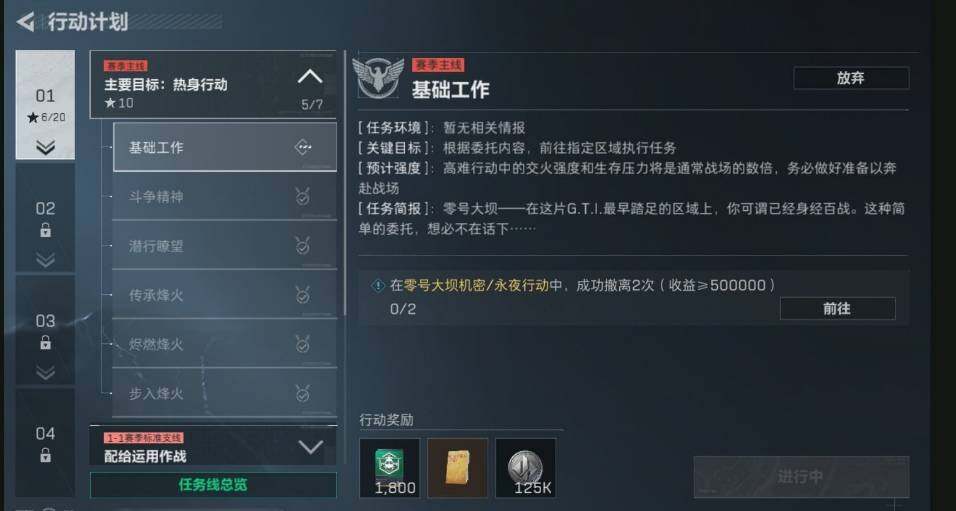 SJZQM440351三角洲行动账号详情图8