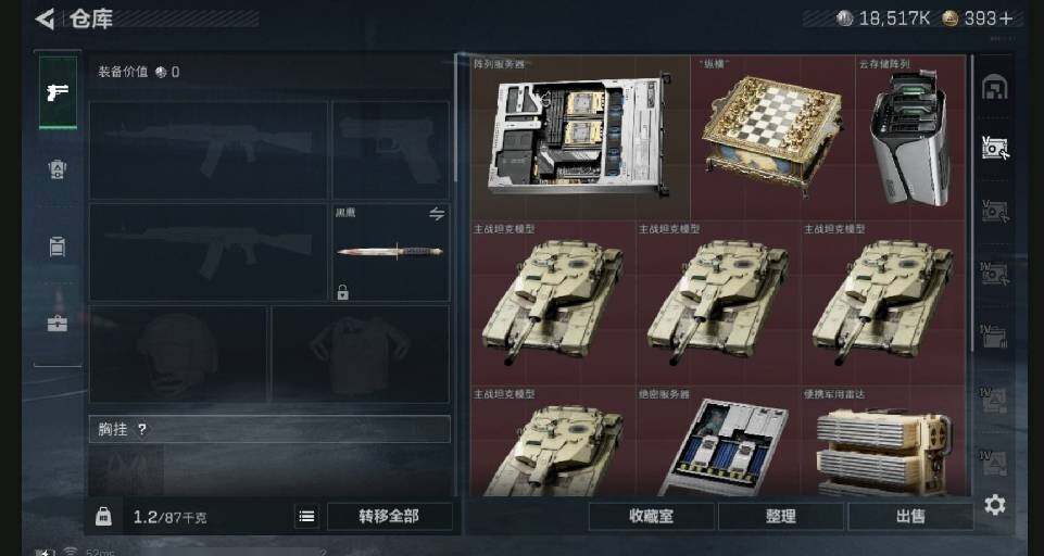 SJZQM440351三角洲行动账号详情图12