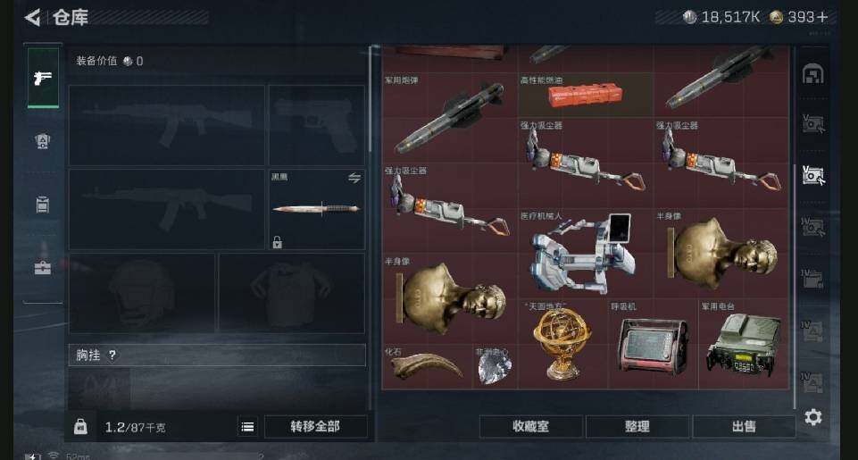 SJZQM440351三角洲行动账号详情图15