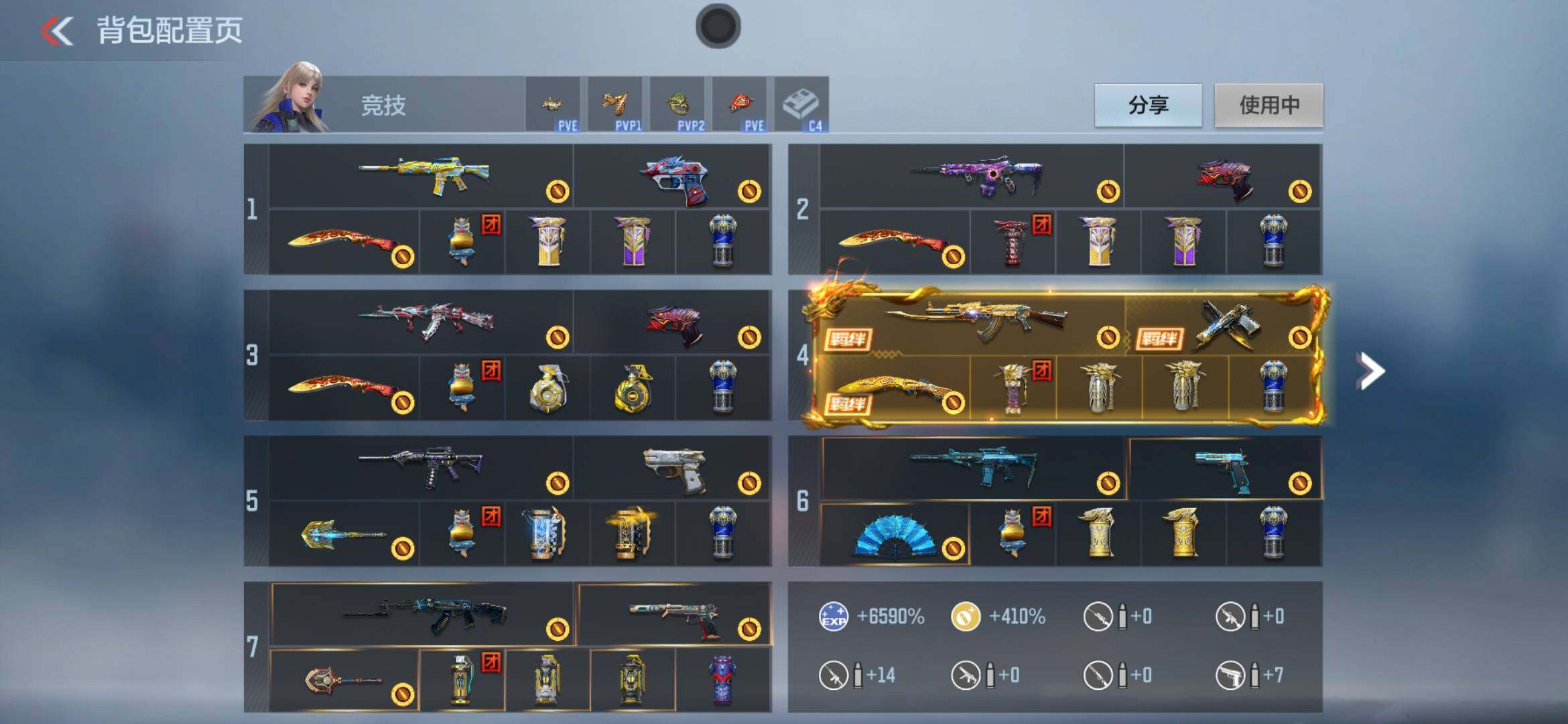 CFMXS354207枪战王者账号详情图4 CFMXS354207枪战王者账号详情图4