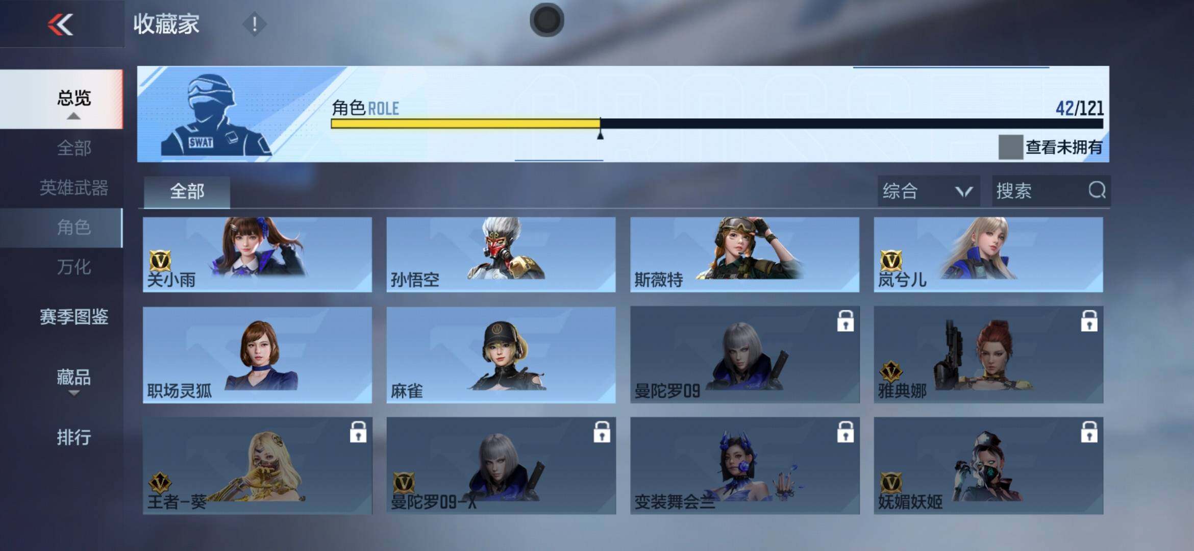 CFMXS354207枪战王者账号详情图32 CFMXS354207枪战王者账号详情图32