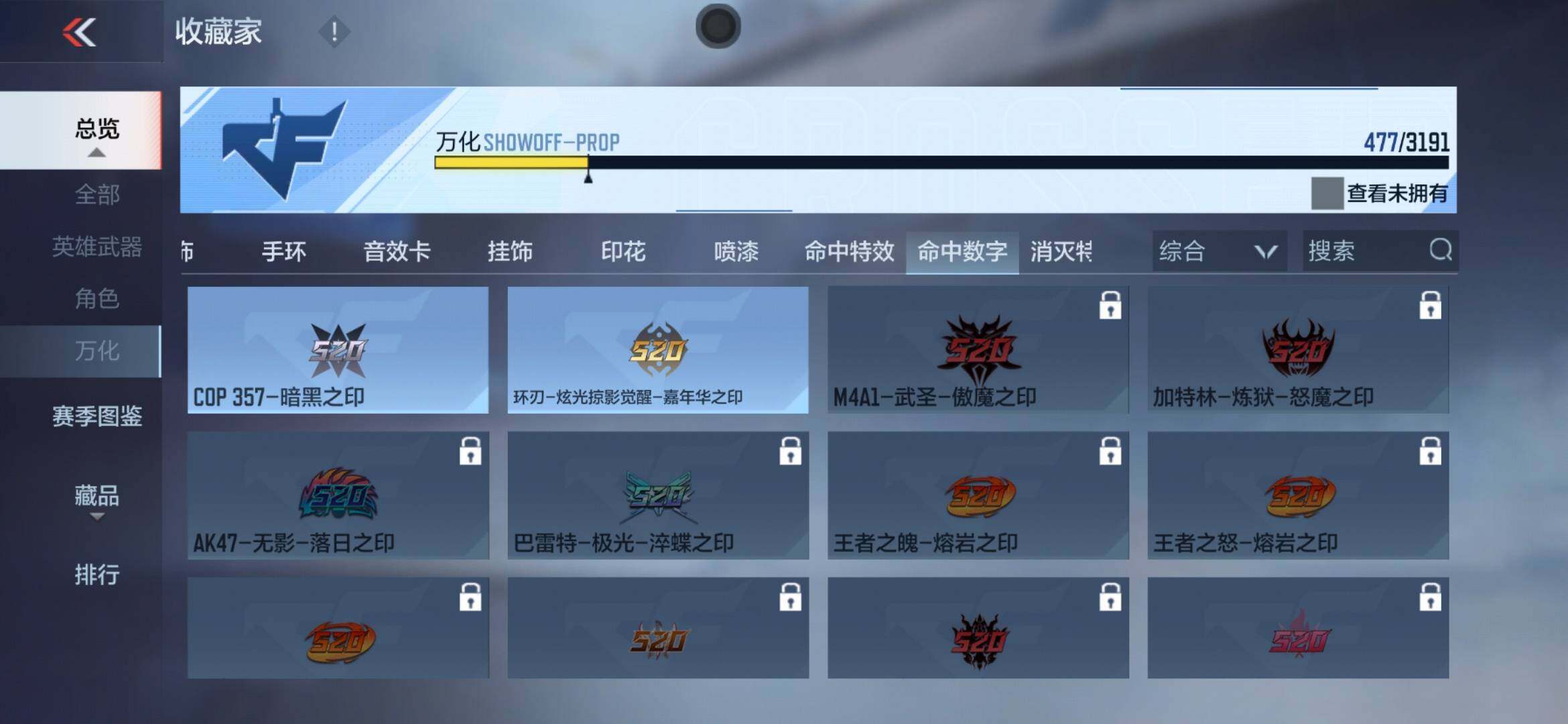 CFMXS354207枪战王者账号详情图47 CFMXS354207枪战王者账号详情图47