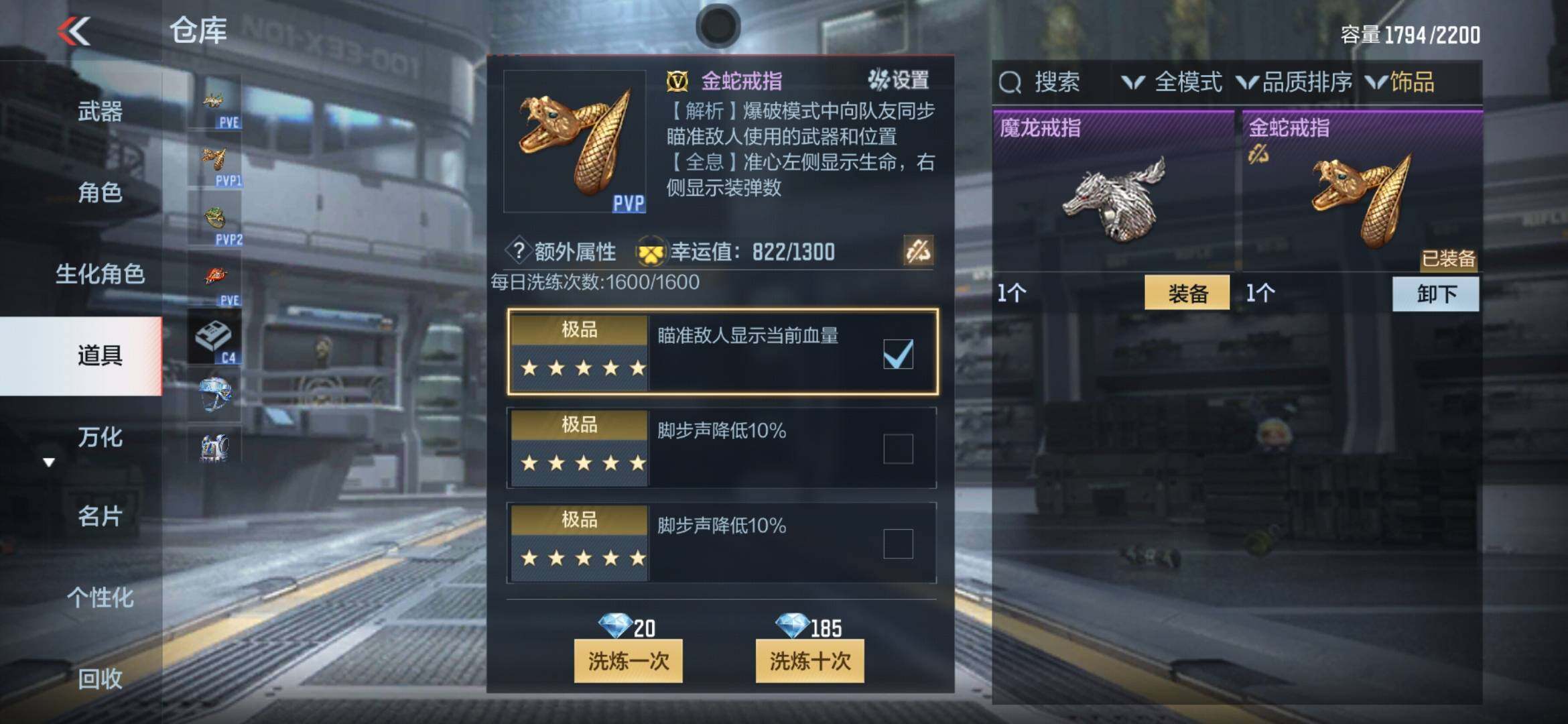 CFMXS354207枪战王者账号详情图53 CFMXS354207枪战王者账号详情图53