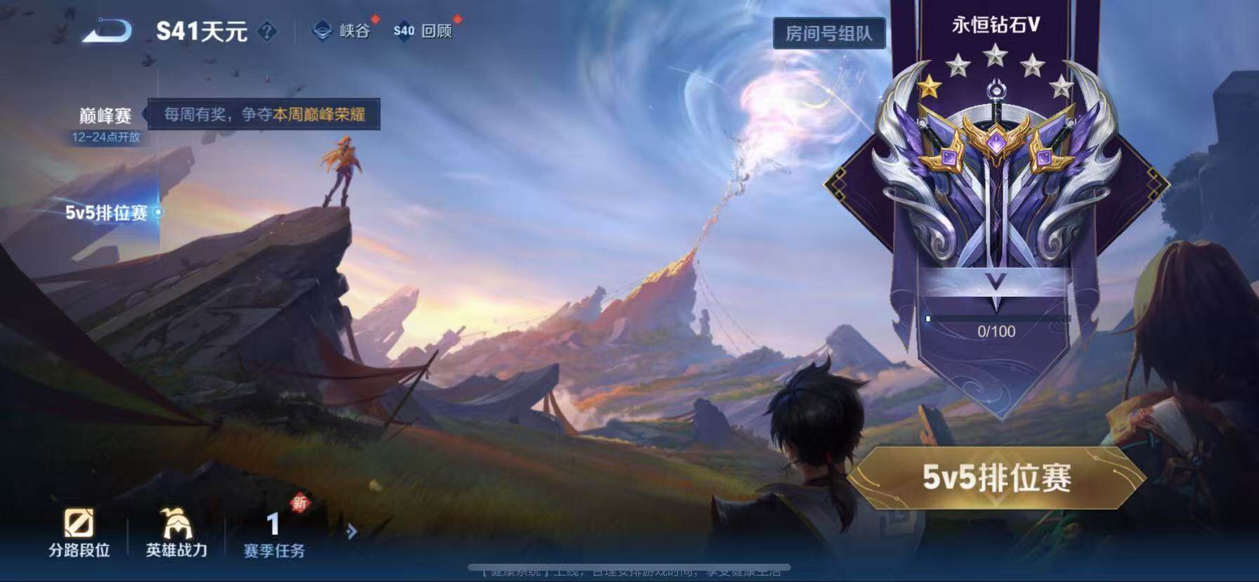 WZCMW3440148王者荣耀账号详情图6