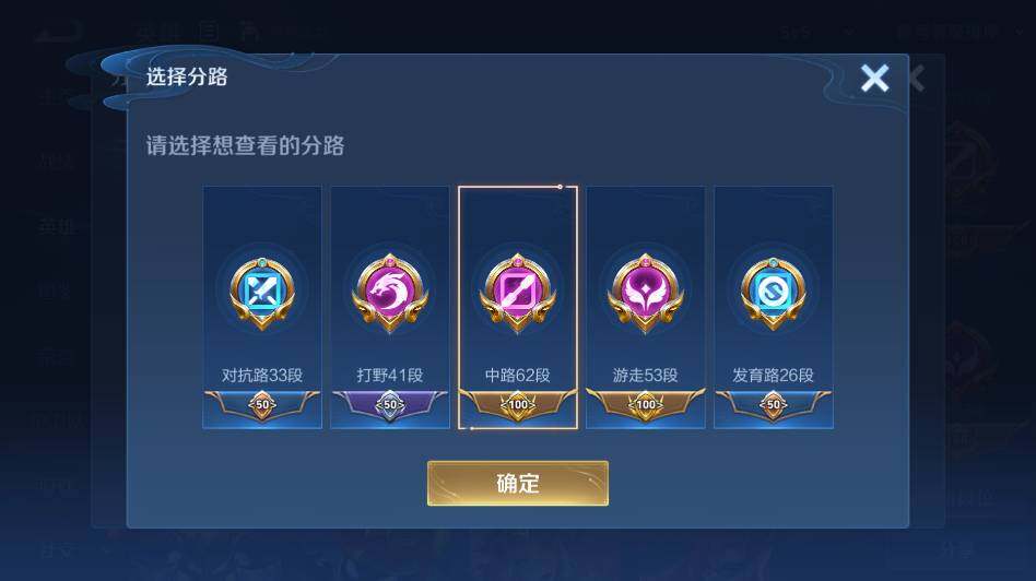 WZ0349296王者荣耀账号详情图13 WZ0349296王者荣耀账号详情图13