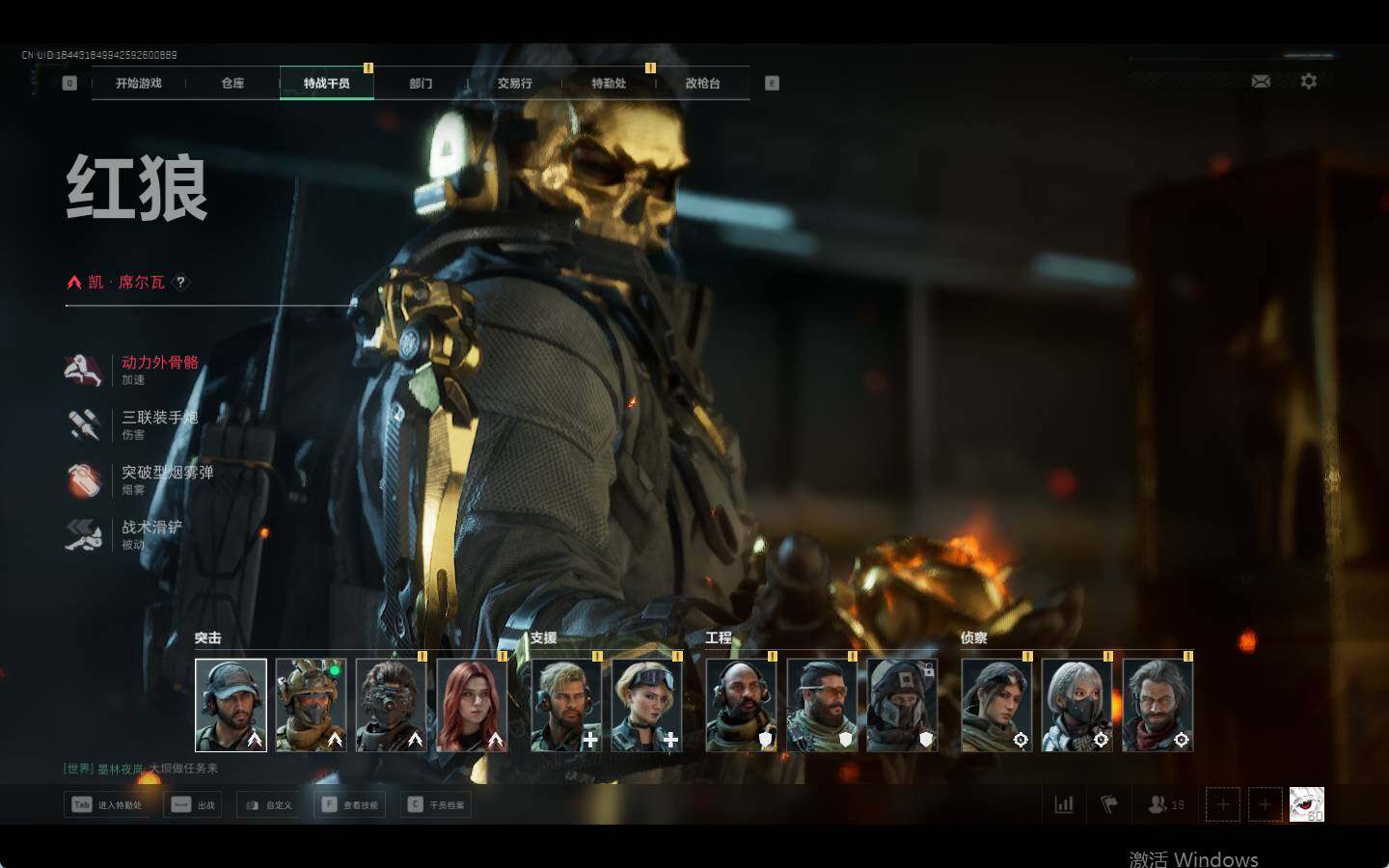 SJZQM3100892三角洲行动账号详情图11