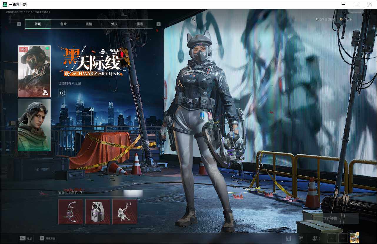 SJZCMW338319三角洲行动账号详情图6 SJZCMW338319三角洲行动账号详情图6