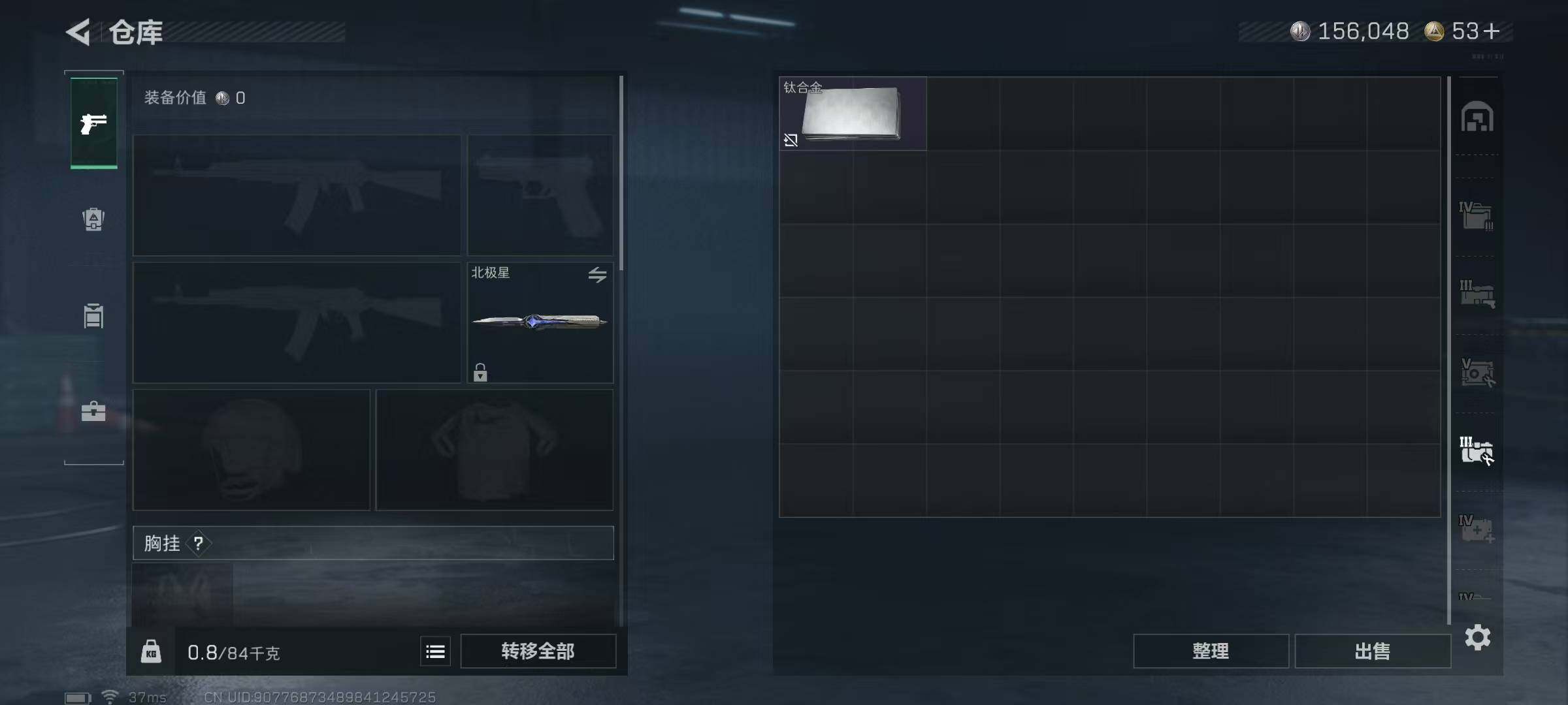 SJZQM350091三角洲行动账号详情图27