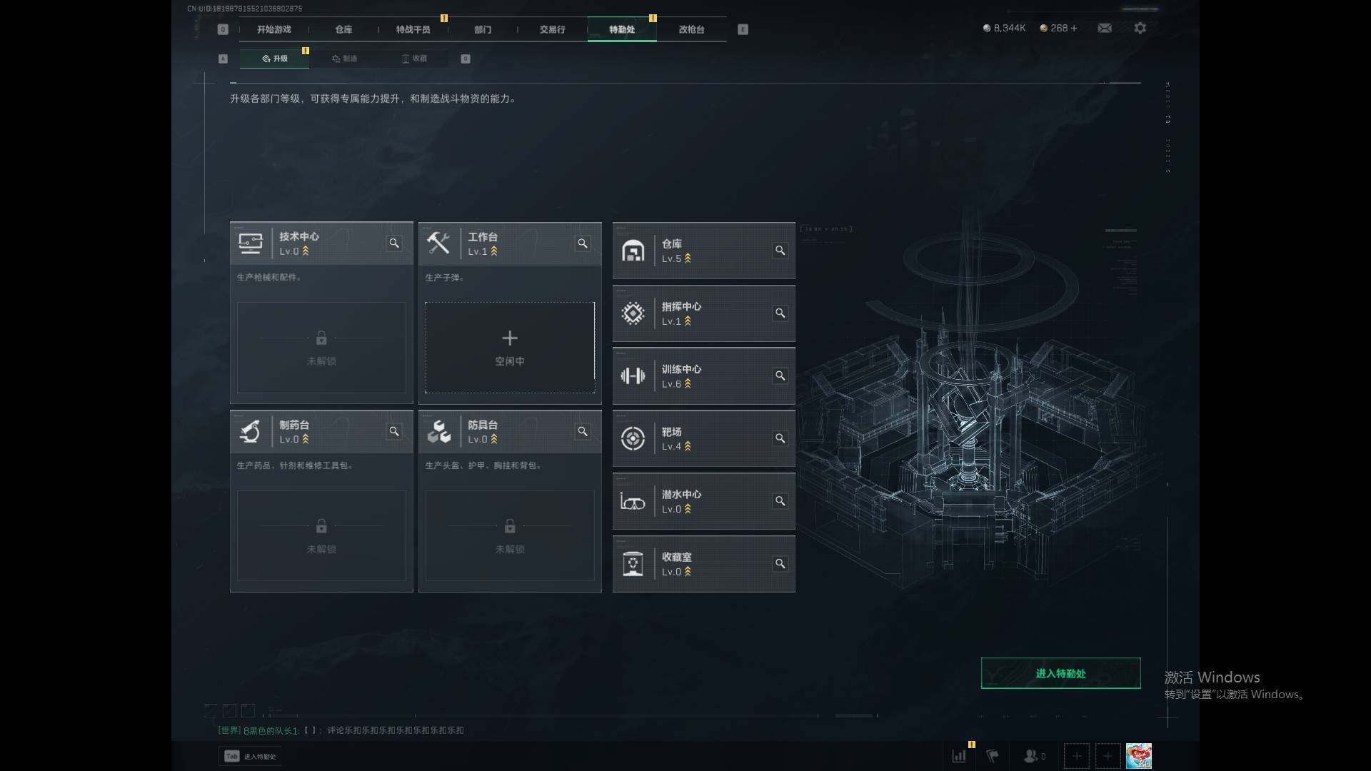 SJZCMW338314三角洲行动账号详情图4 SJZCMW338314三角洲行动账号详情图4