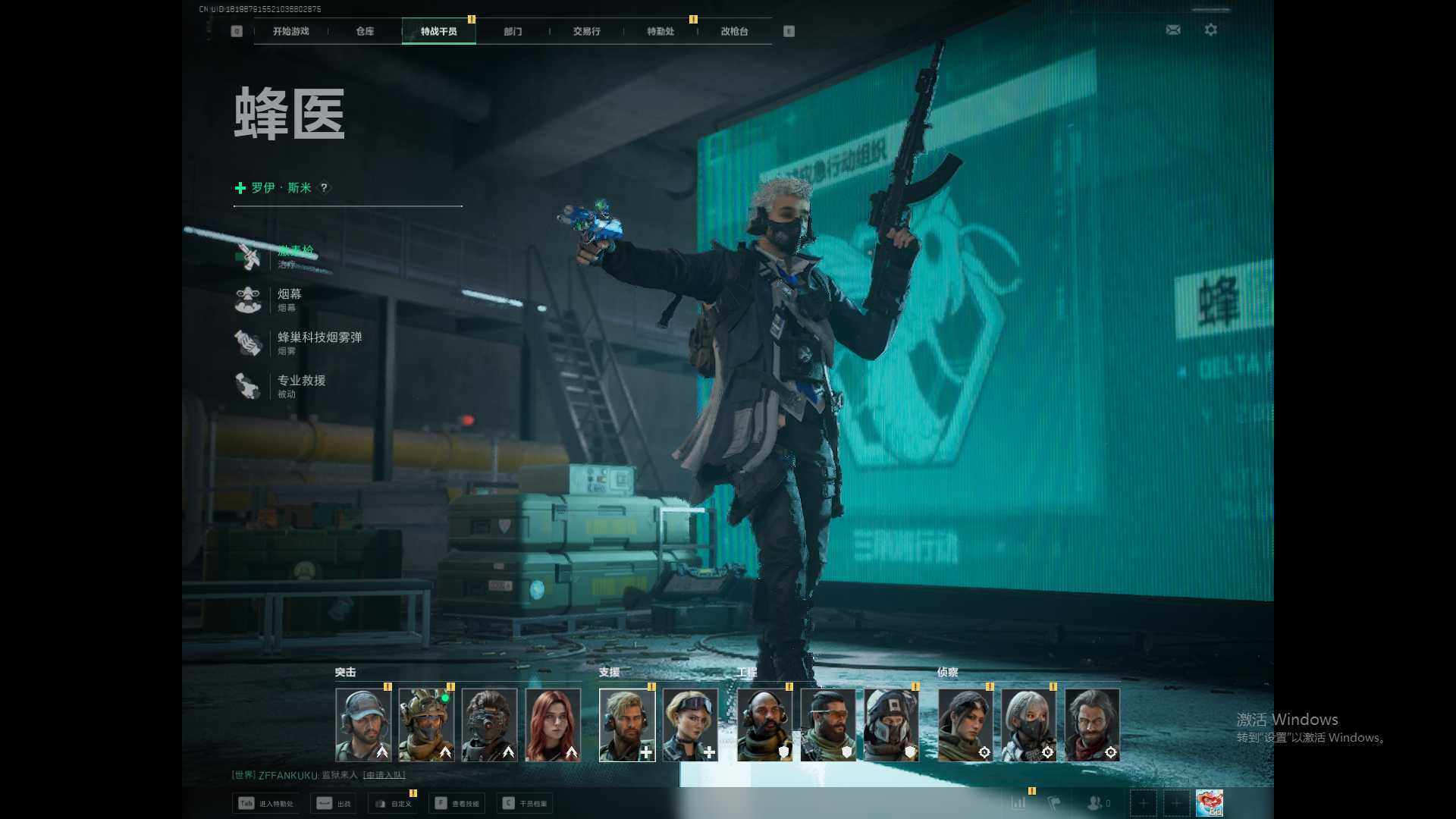 SJZCMW338314三角洲行动账号详情图5 SJZCMW338314三角洲行动账号详情图5