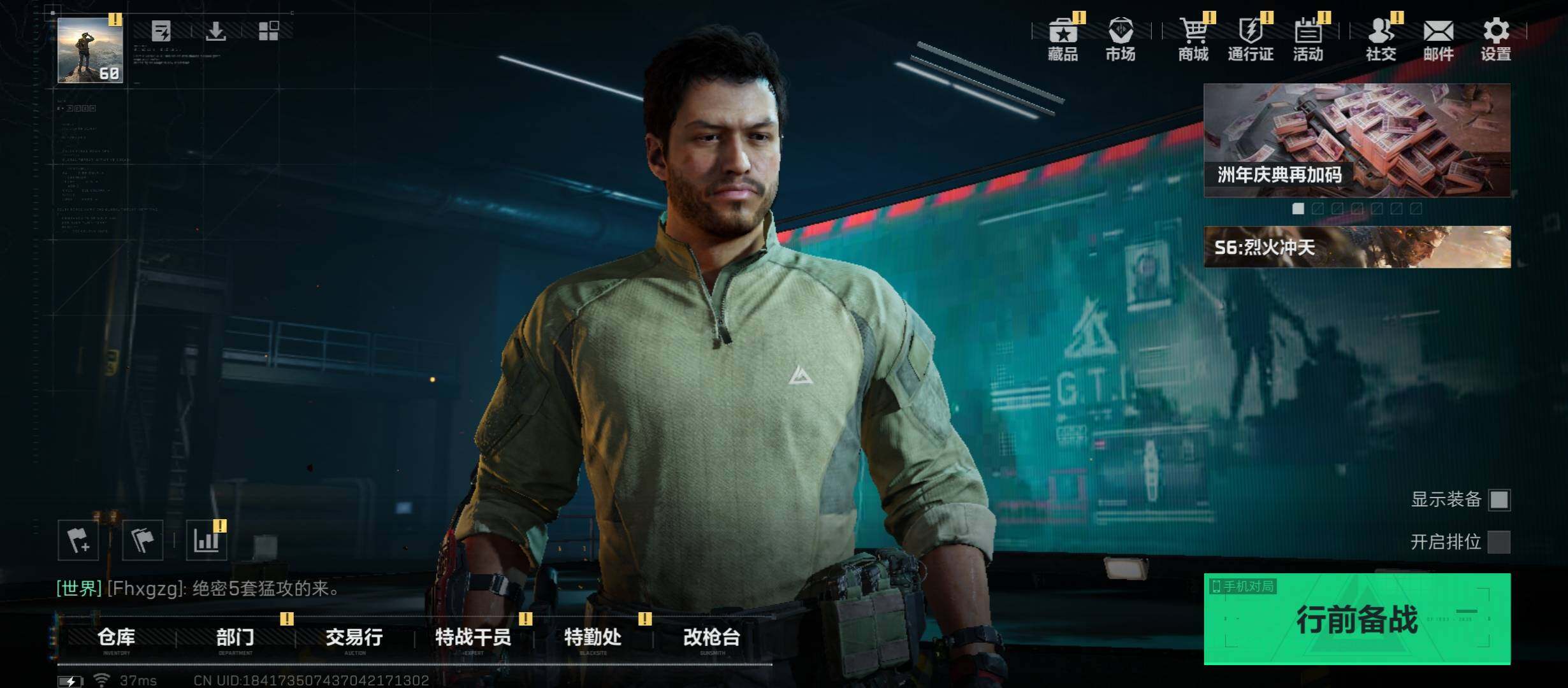 SJZCMW336413三角洲行动账号详情图2 SJZCMW336413三角洲行动账号详情图2