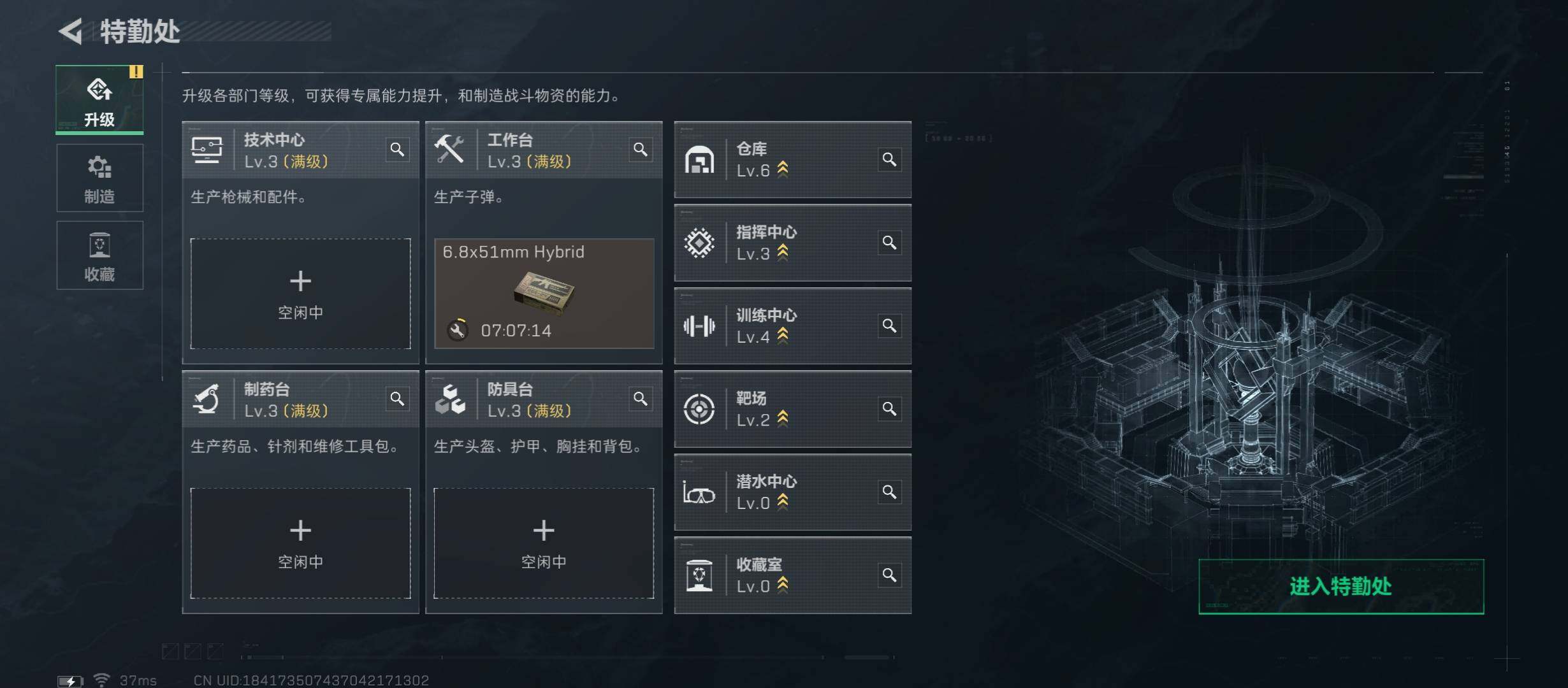 SJZCMW336413三角洲行动账号详情图10 SJZCMW336413三角洲行动账号详情图10