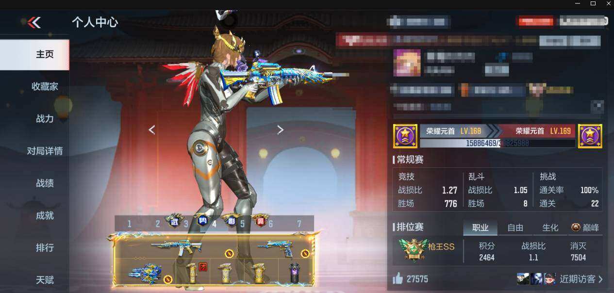 CFMEY354253枪战王者账号详情图5 CFMEY354253枪战王者账号详情图5