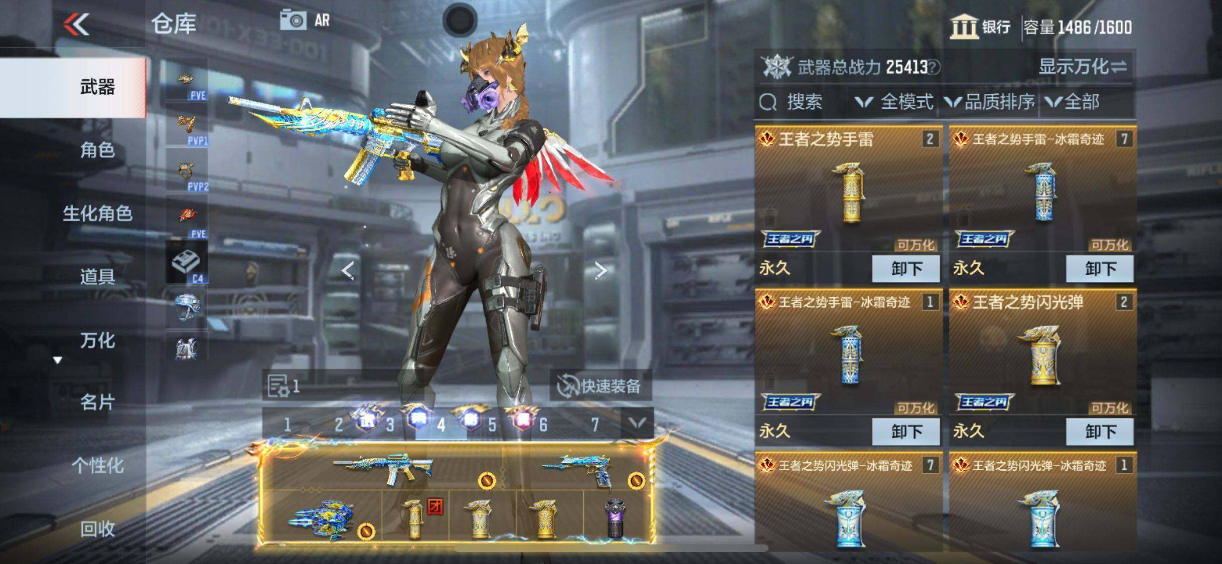 CFMEY354253枪战王者账号详情图7 CFMEY354253枪战王者账号详情图7