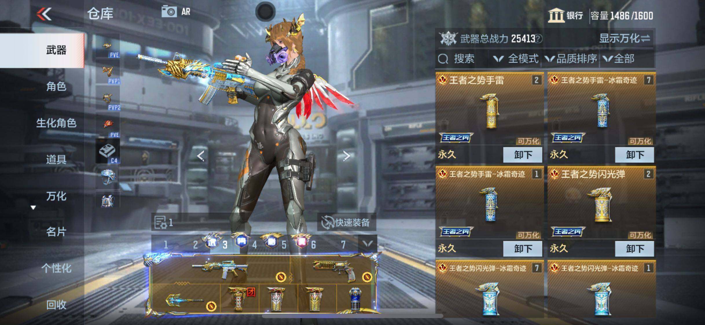 CFMEY354253枪战王者账号详情图34 CFMEY354253枪战王者账号详情图34