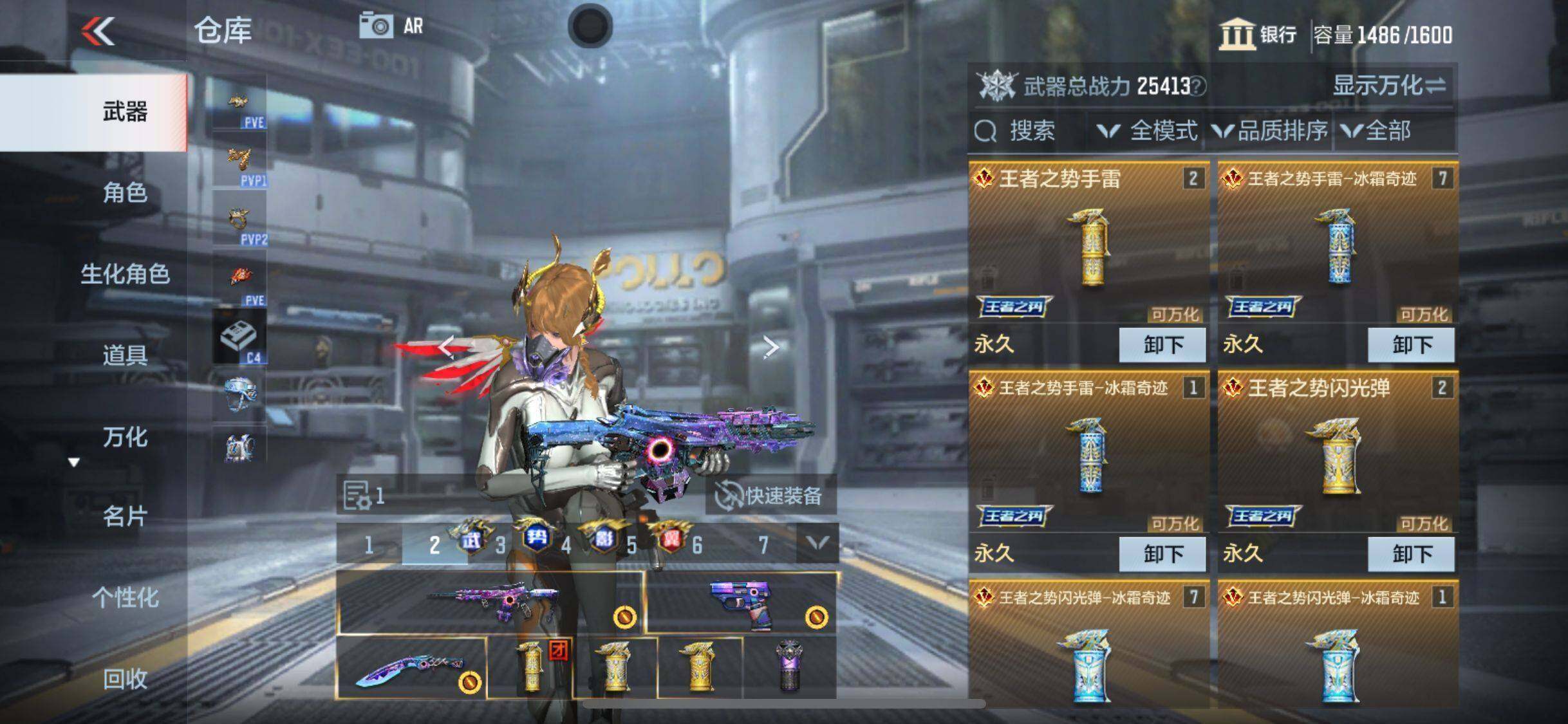 CFMEY354253枪战王者账号详情图37 CFMEY354253枪战王者账号详情图37