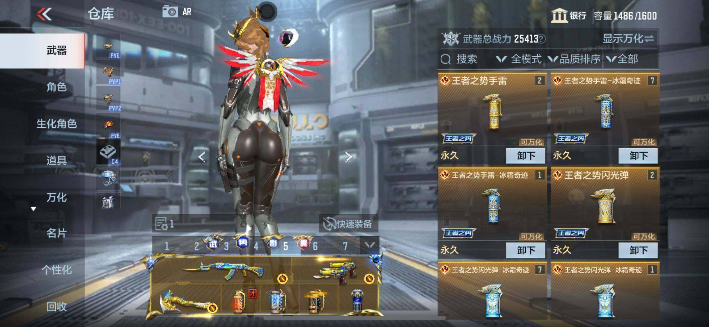 CFMEY354253枪战王者账号详情图45 CFMEY354253枪战王者账号详情图45