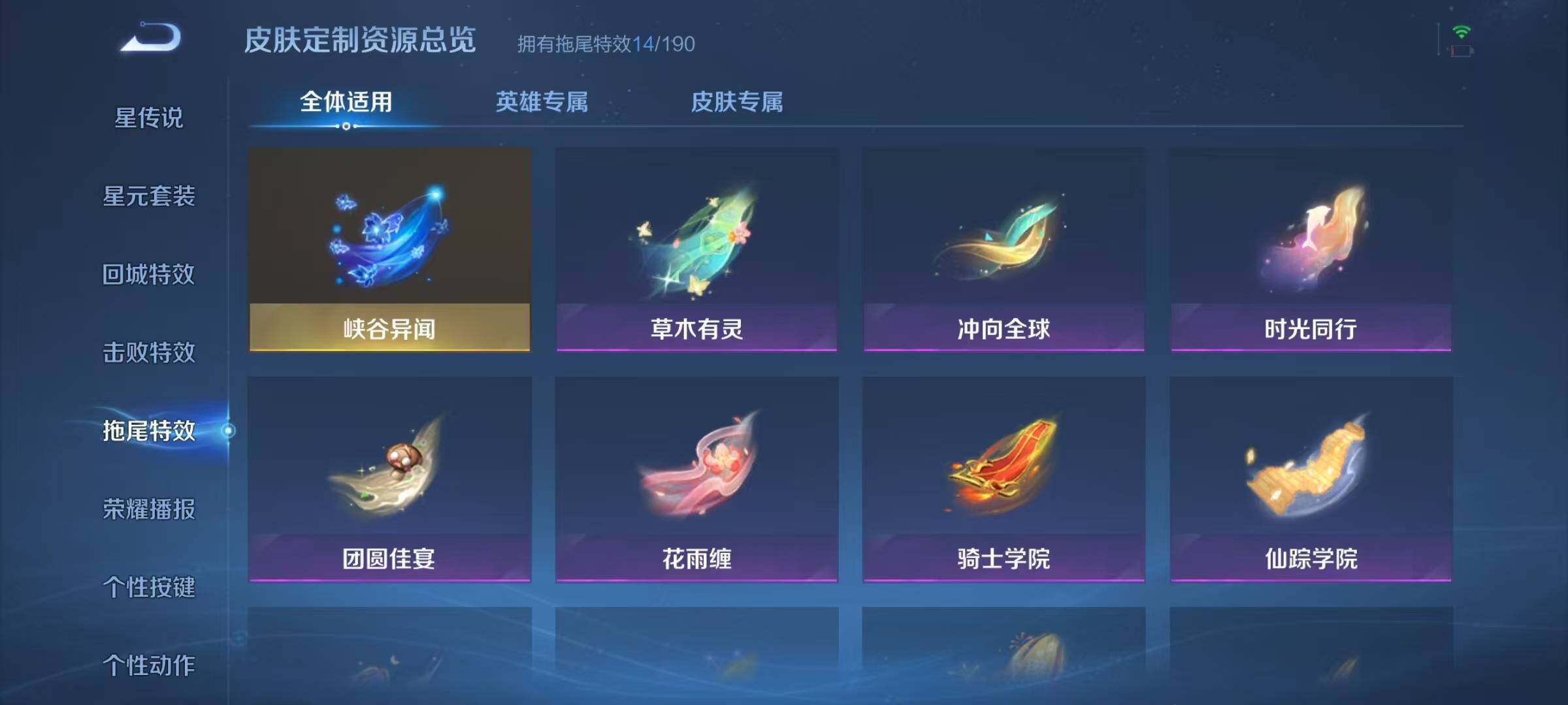 WZJZ3308269王者荣耀账号详情图16 WZJZ3308269王者荣耀账号详情图16