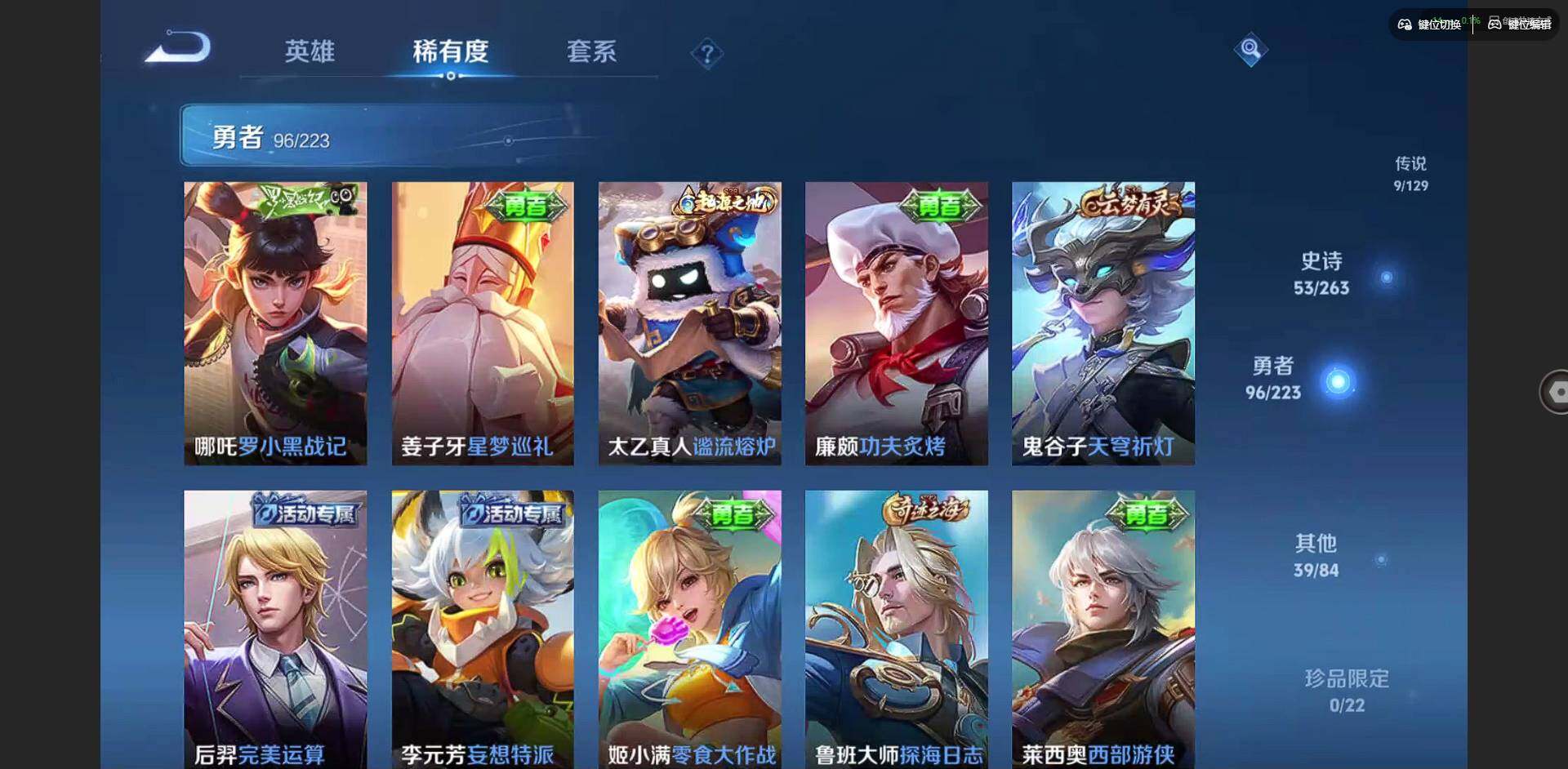 WZCMW3347493王者荣耀账号详情图7