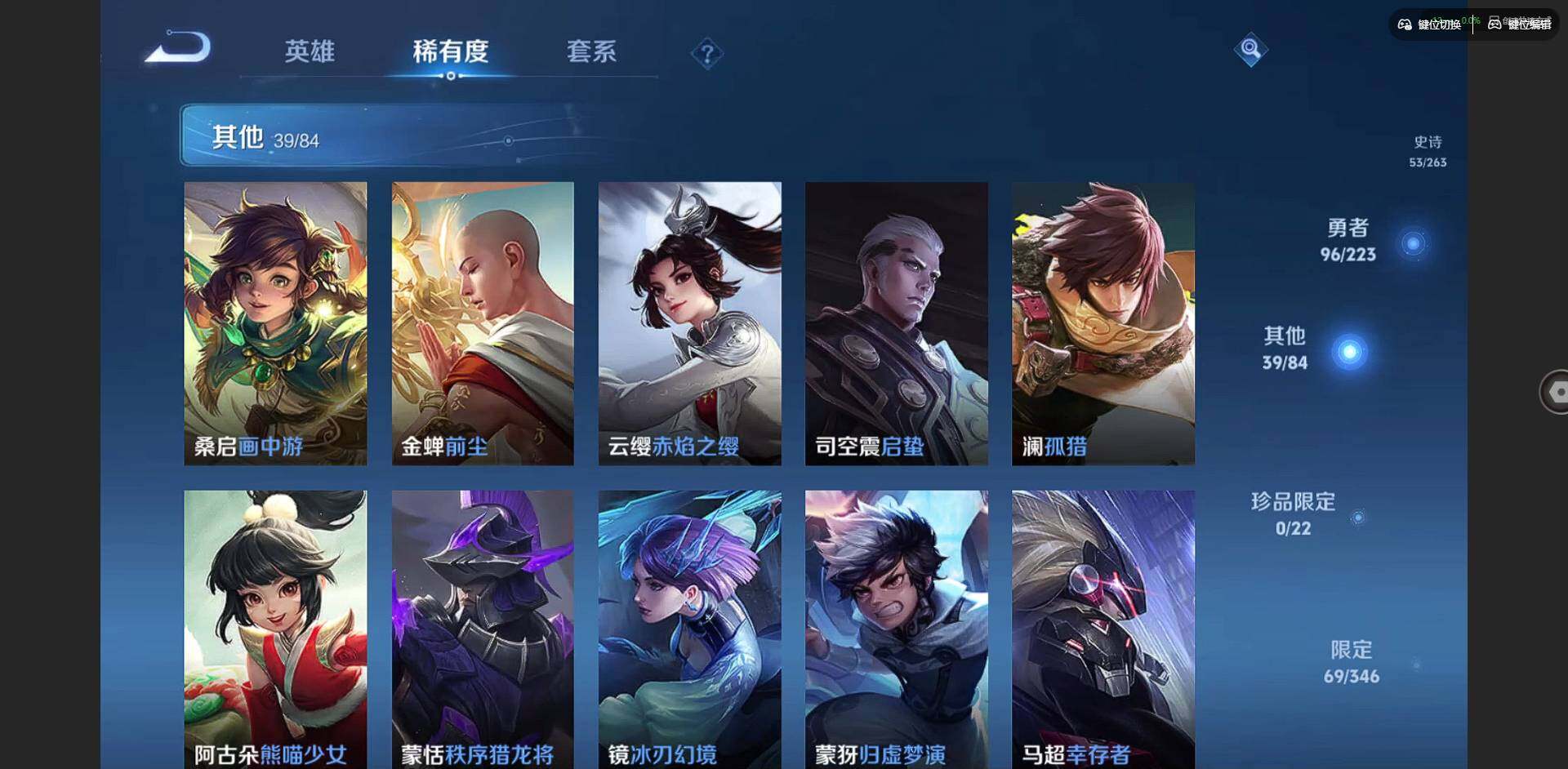 WZCMW3347493王者荣耀账号详情图8