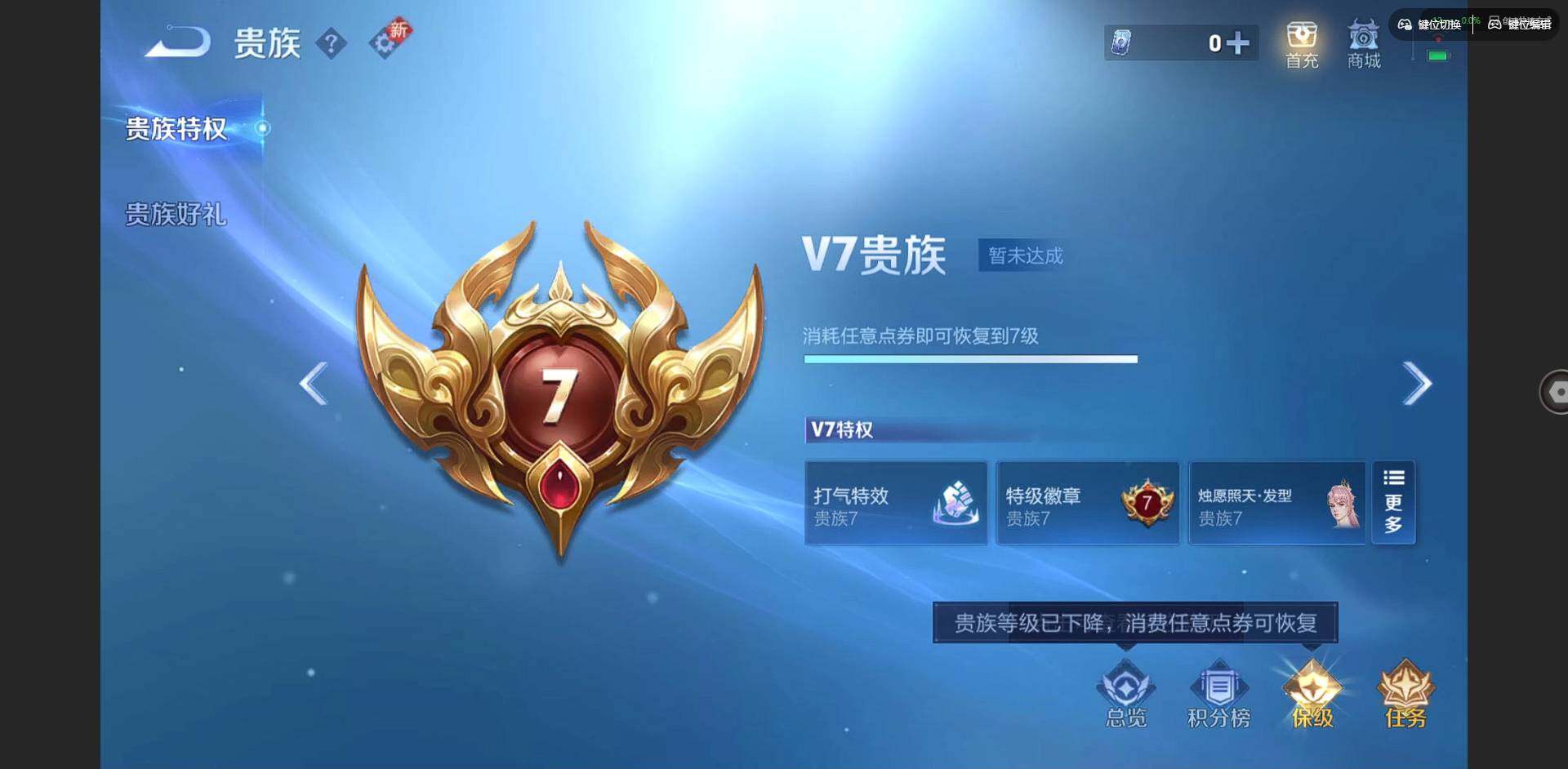 WZCMW3347493王者荣耀账号详情图14