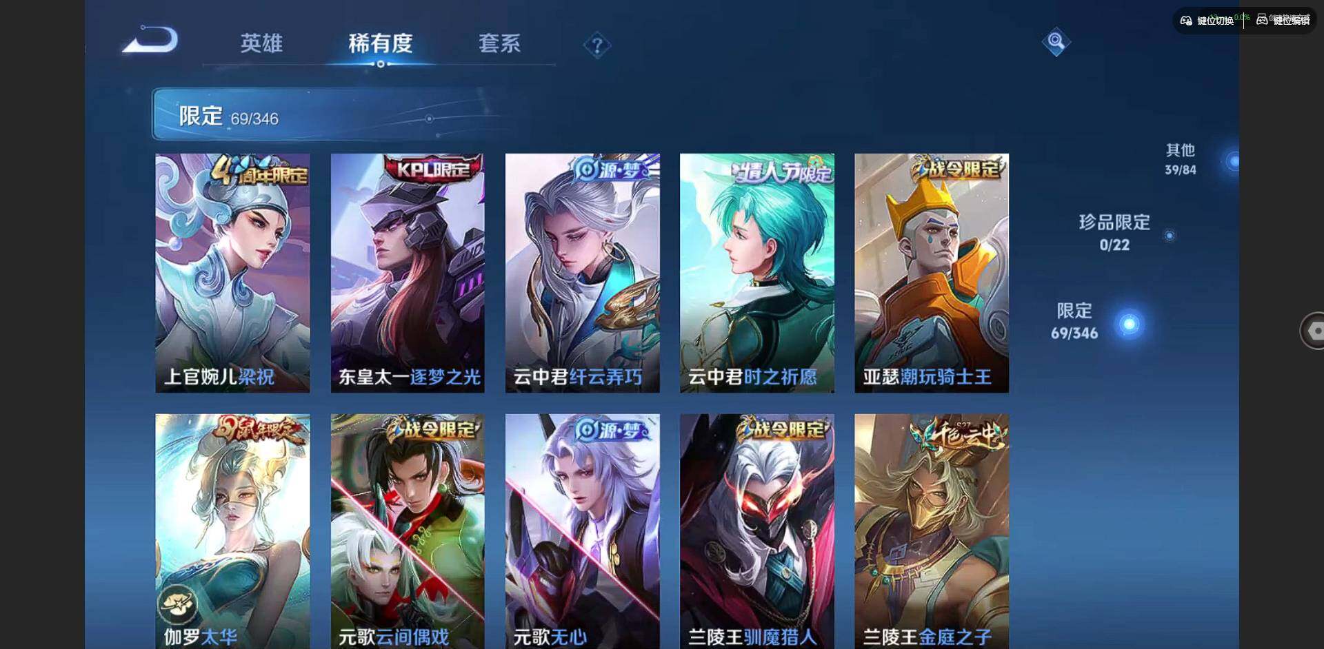 WZCMW3347493王者荣耀账号详情图10