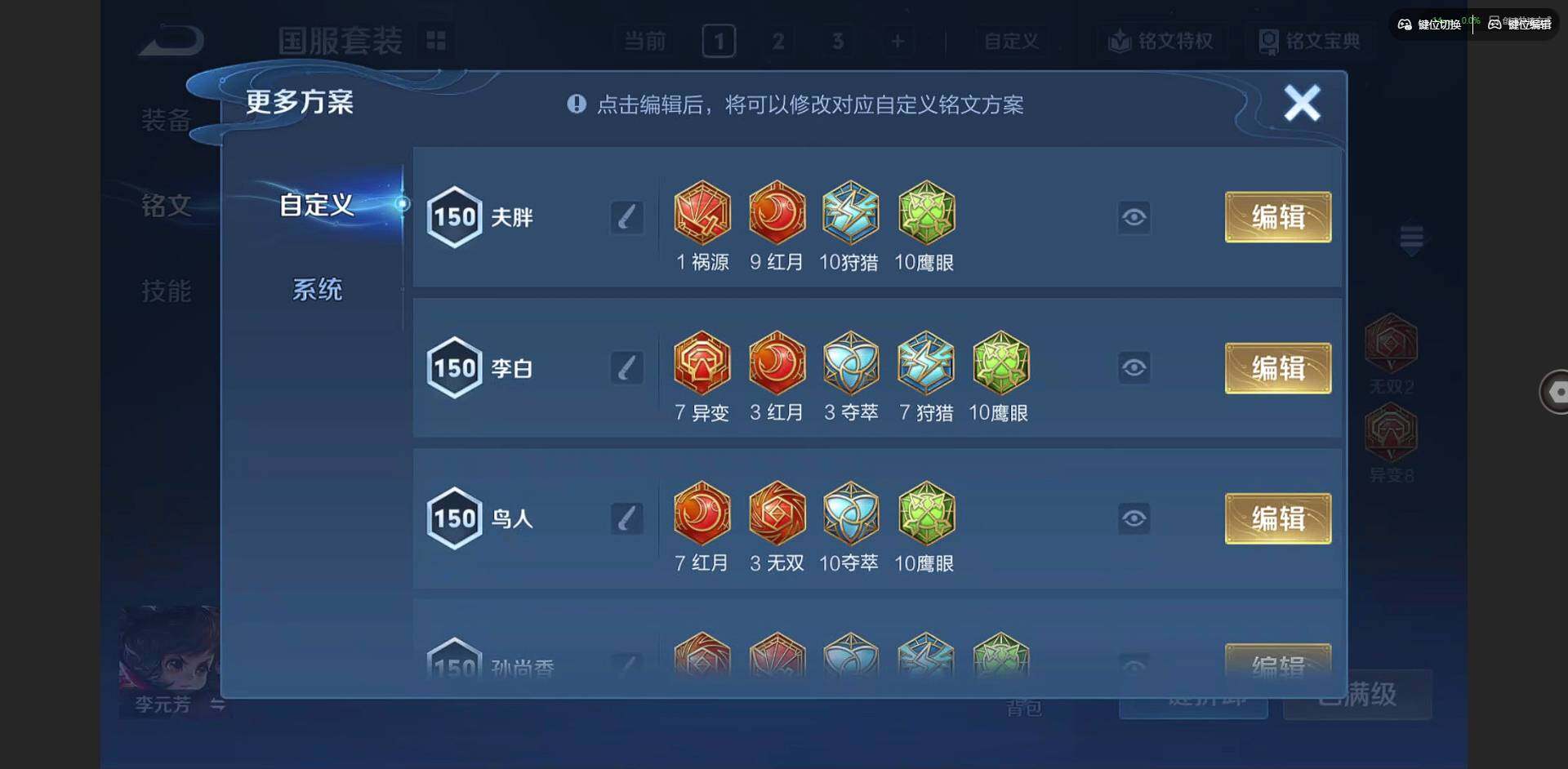 WZCMW3347493王者荣耀账号详情图12