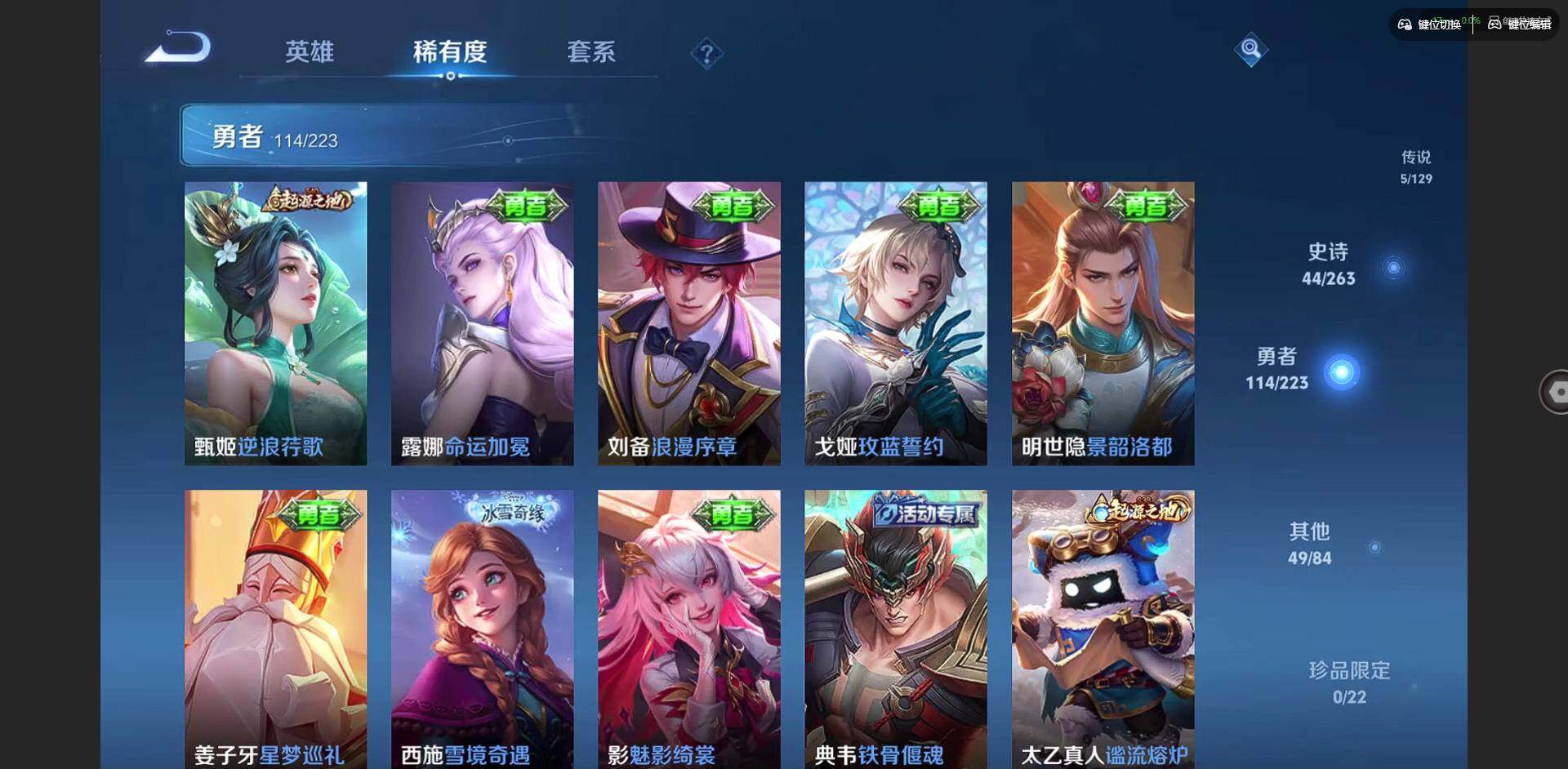 WZCMW3347495王者荣耀账号详情图10 WZCMW3347495王者荣耀账号详情图10