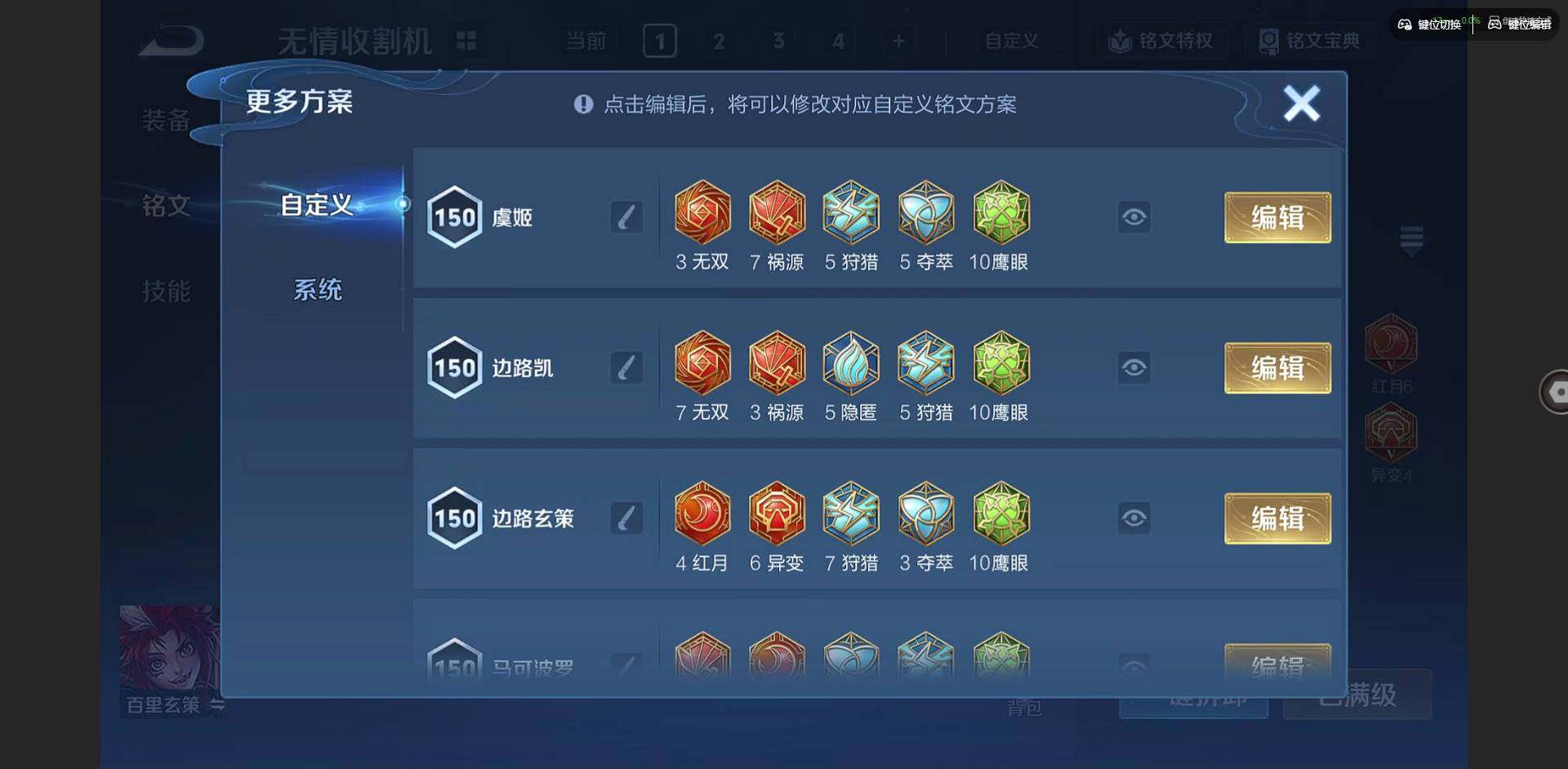 WZCMW3347495王者荣耀账号详情图13 WZCMW3347495王者荣耀账号详情图13