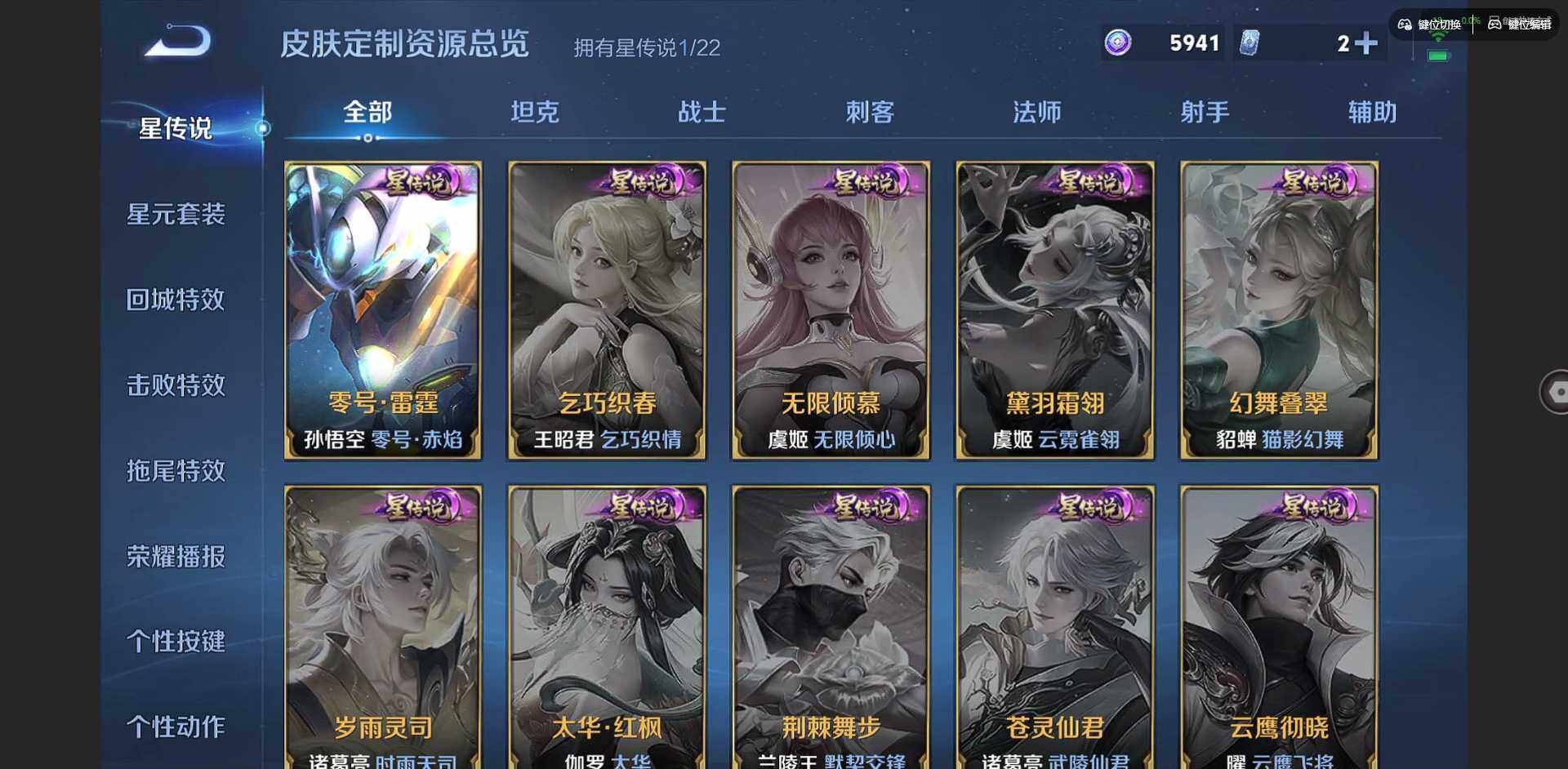 WZCMW3347495王者荣耀账号详情图6 WZCMW3347495王者荣耀账号详情图6