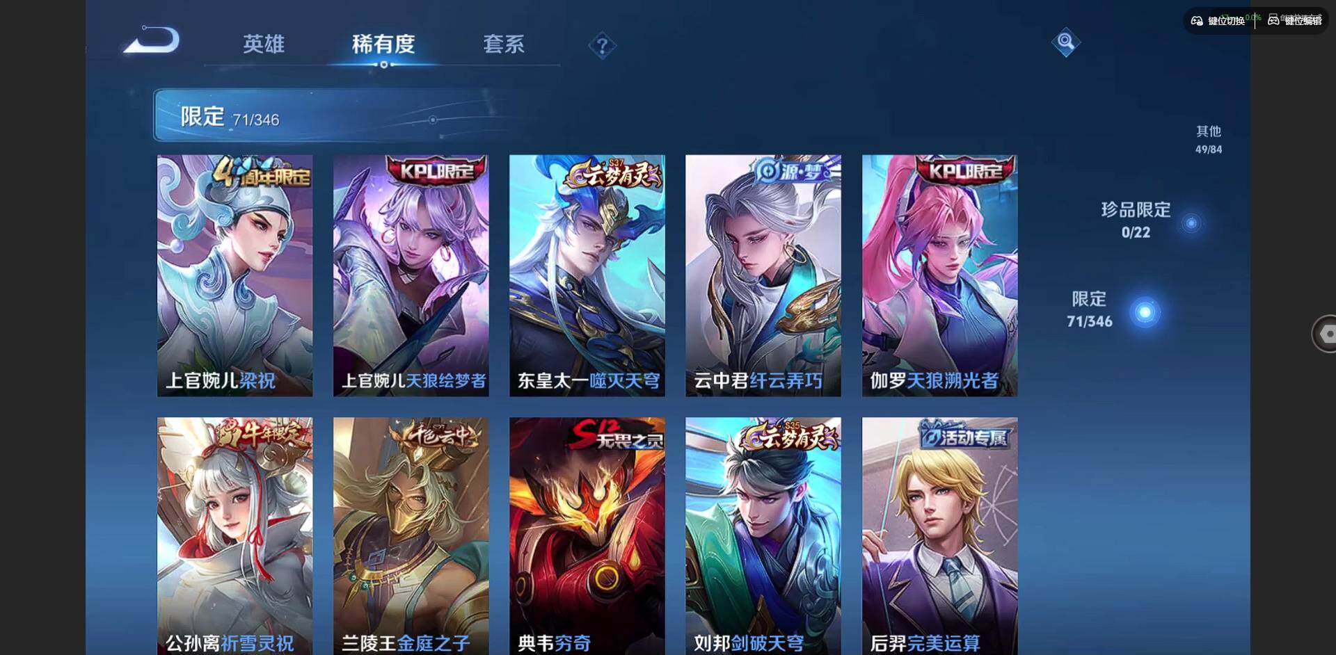 WZCMW3347495王者荣耀账号详情图12 WZCMW3347495王者荣耀账号详情图12