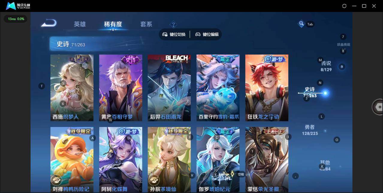 WZCMW3347496王者荣耀账号详情图12