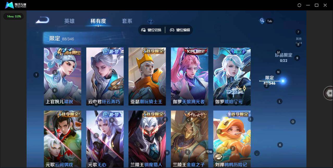 WZCMW3347496王者荣耀账号详情图8